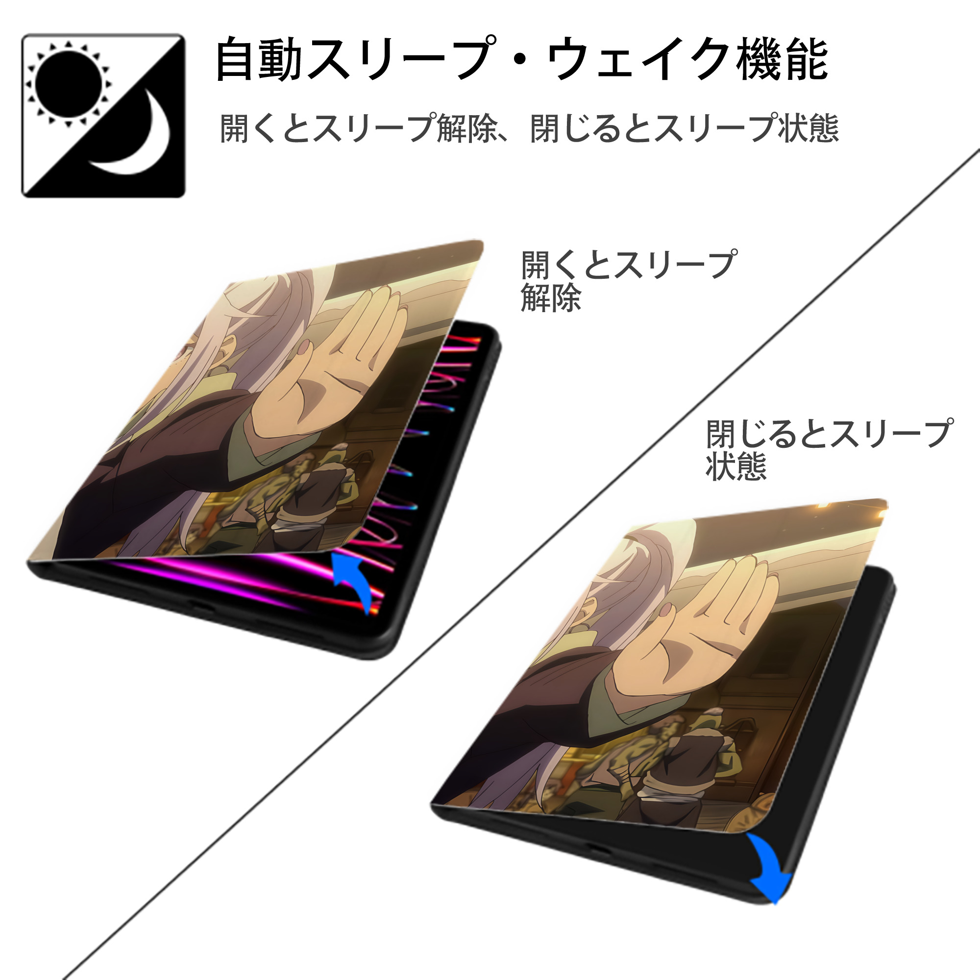 転スラ Regarding Reincarnated to Slime IPadケース ペンホルダー付き ブックスタイルデザイン