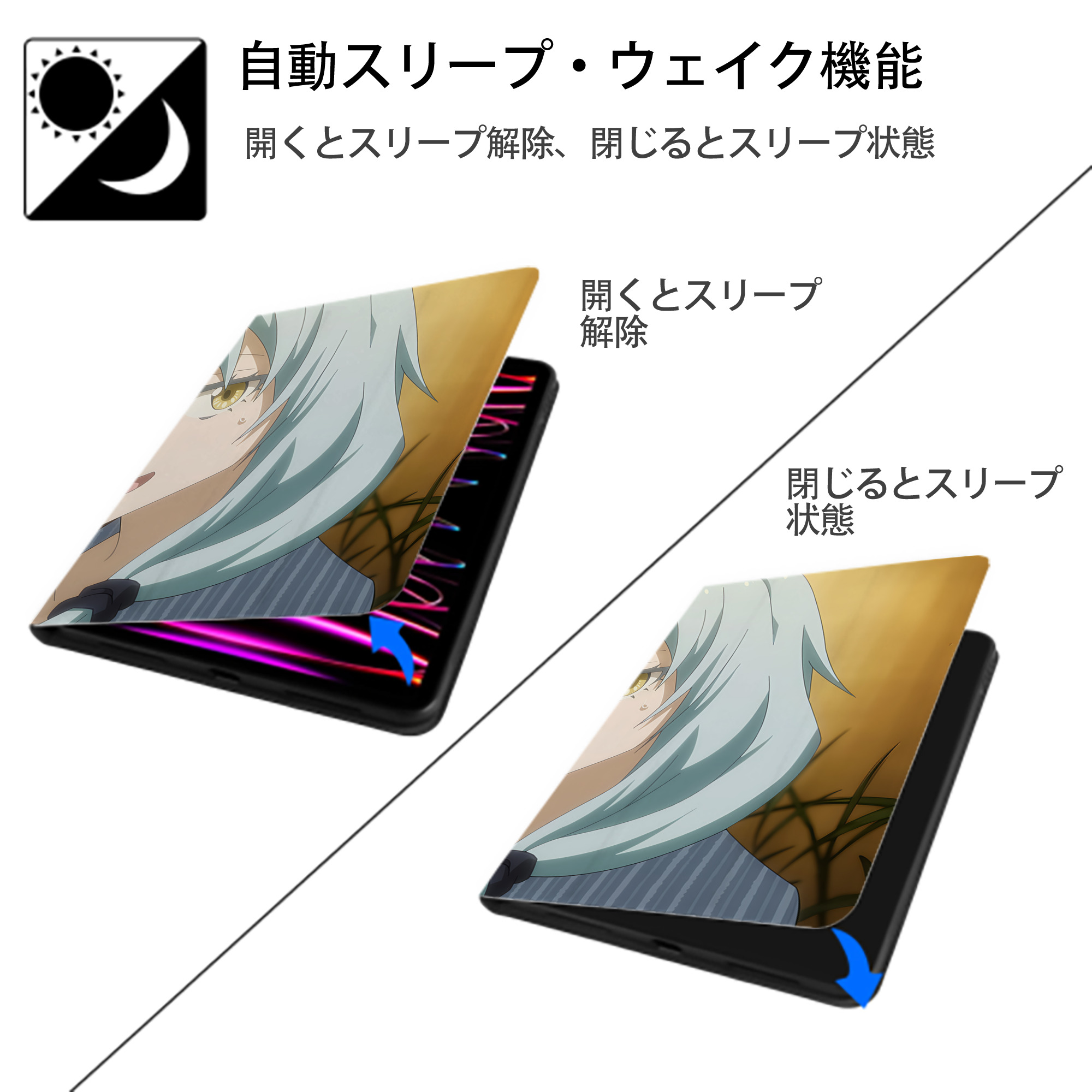 転スラ Regarding Reincarnated to Slime IPadケース ペンホルダー付き ブックスタイルデザイン