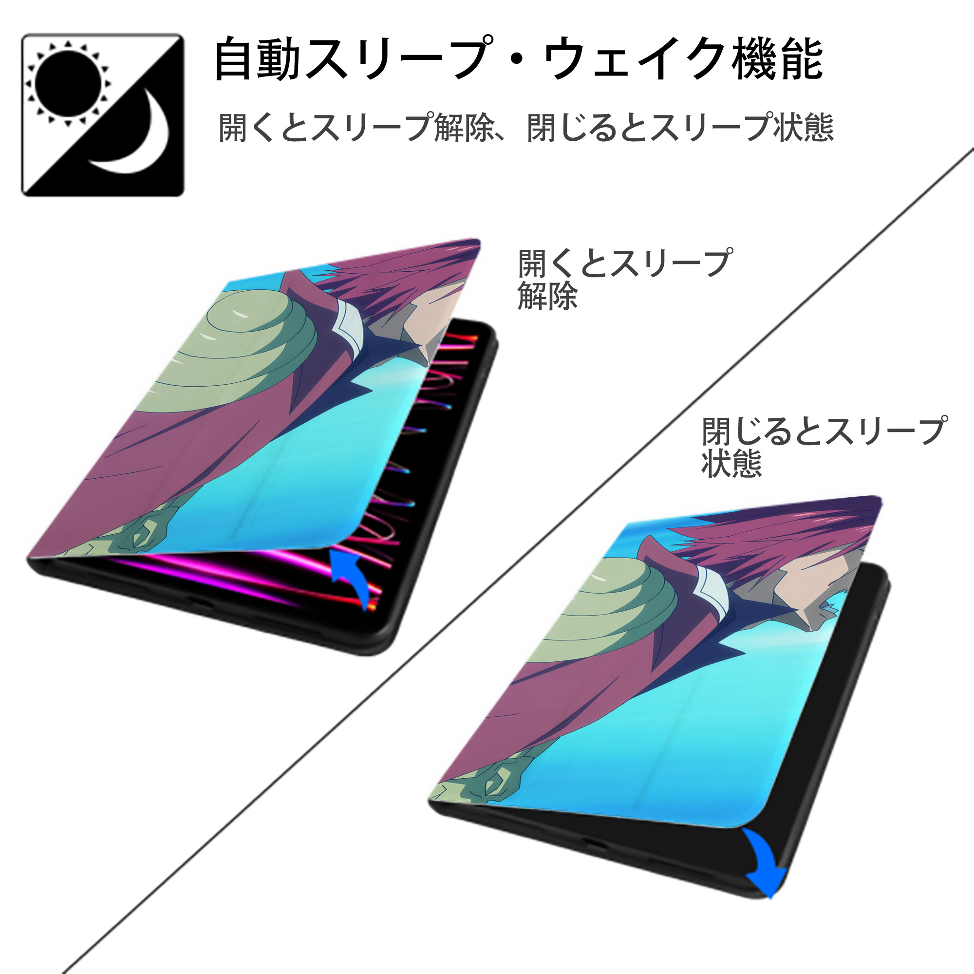 転スラ Regarding Reincarnated to Slime IPadケース ペンホルダー付き ブックスタイルデザイン