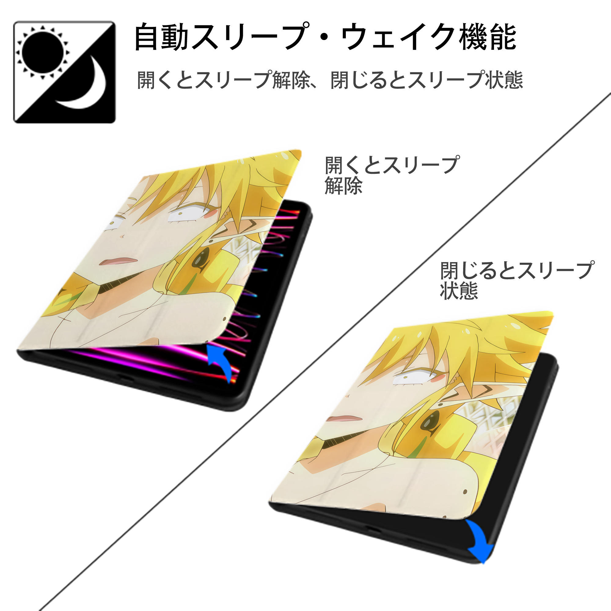 転スラ Regarding Reincarnated to Slime IPadケース ペンホルダー付き ブックスタイルデザイン