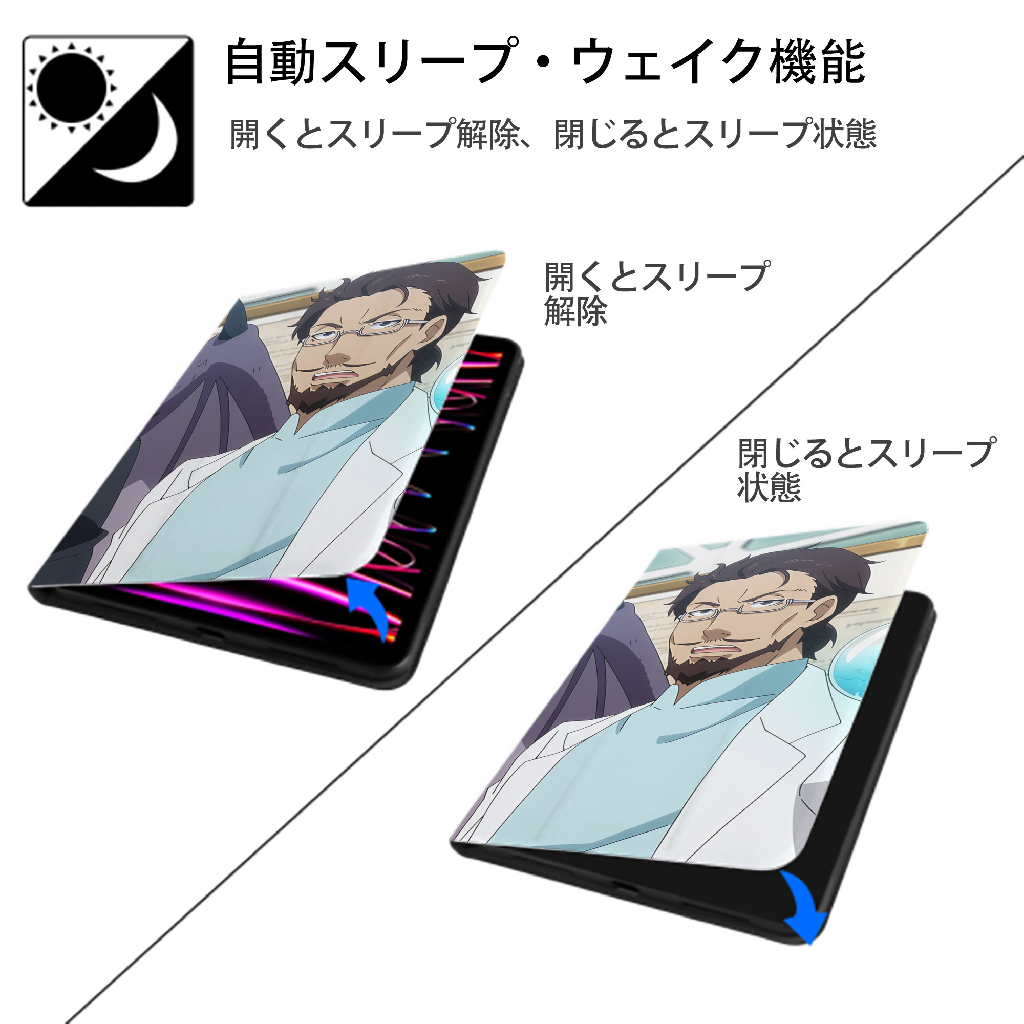 転スラ Regarding Reincarnated to Slime IPadケース ペンホルダー付き ブックスタイルデザイン