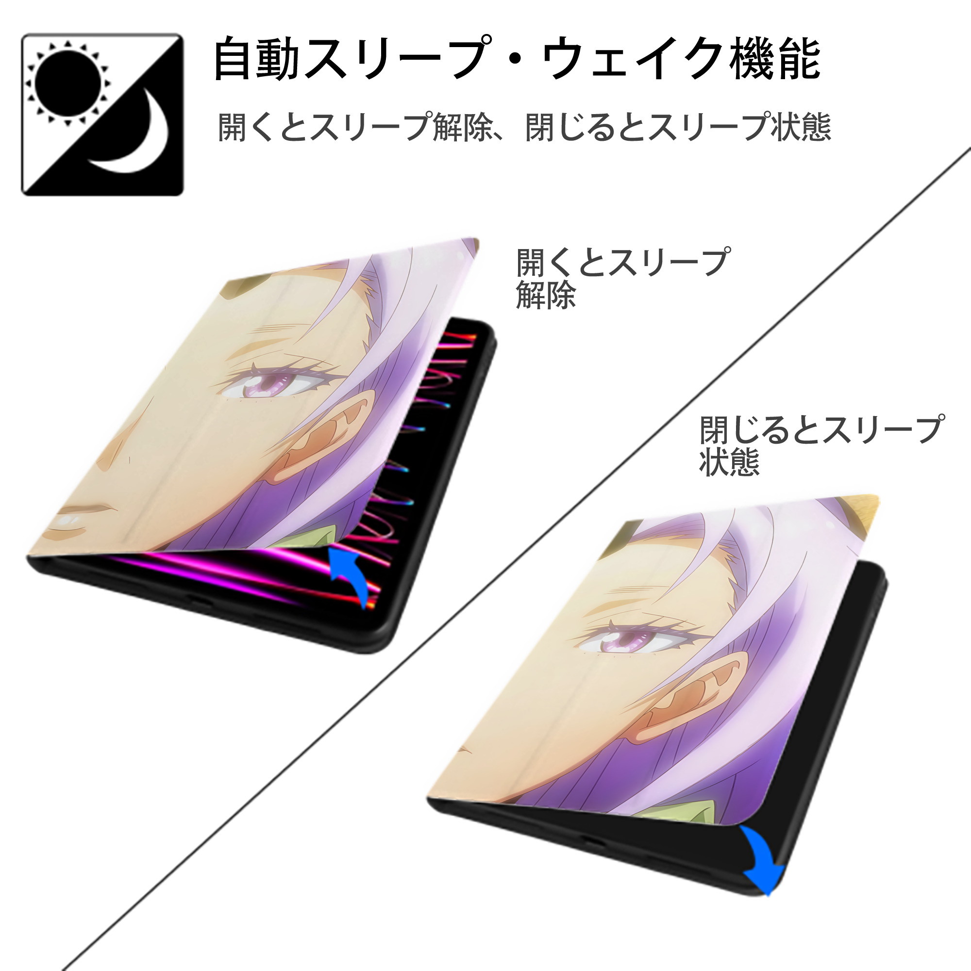 転スラ Regarding Reincarnated to Slime IPadケース ペンホルダー付き ブックスタイルデザイン