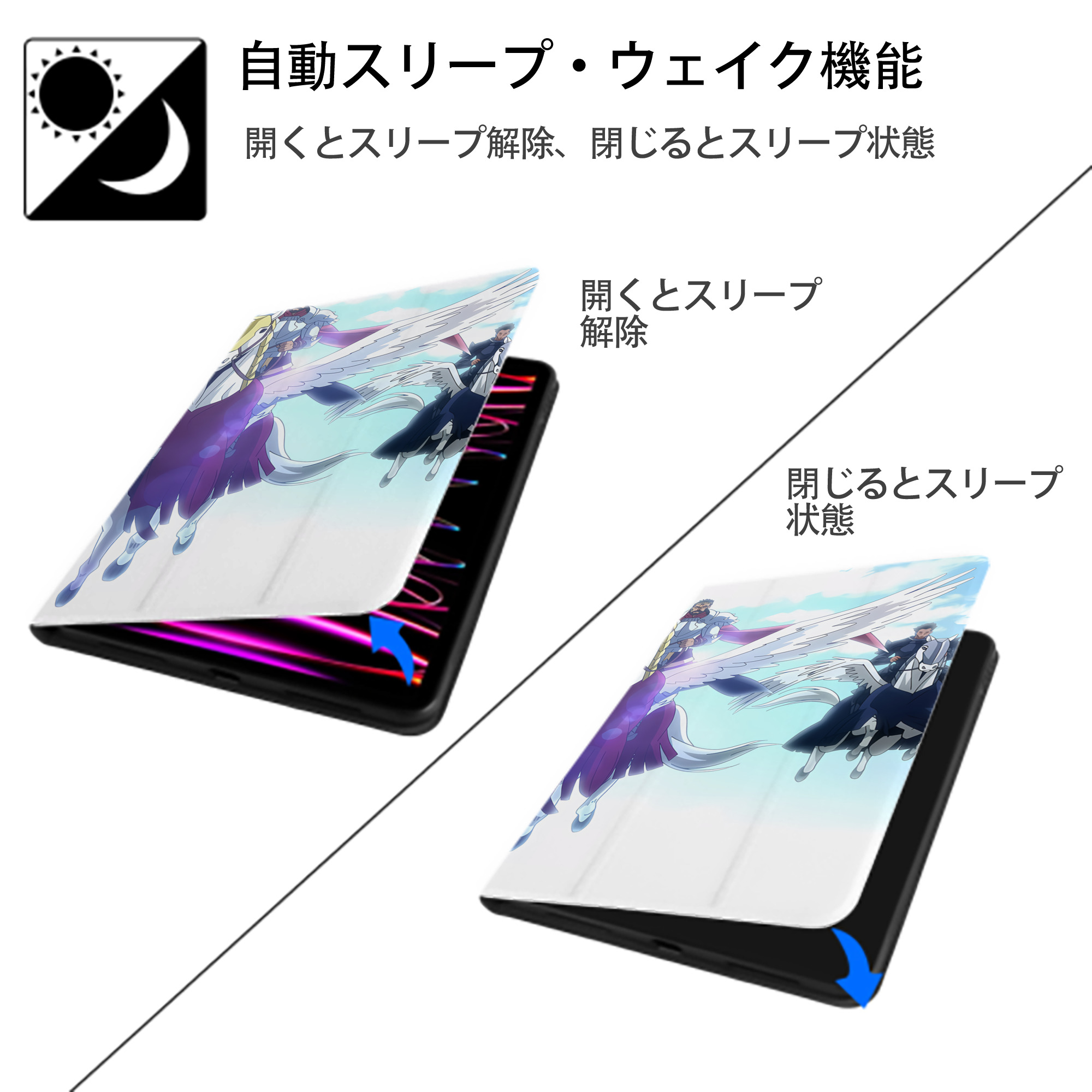 転スラ Regarding Reincarnated to Slime IPadケース ペンホルダー付き ブックスタイルデザイン