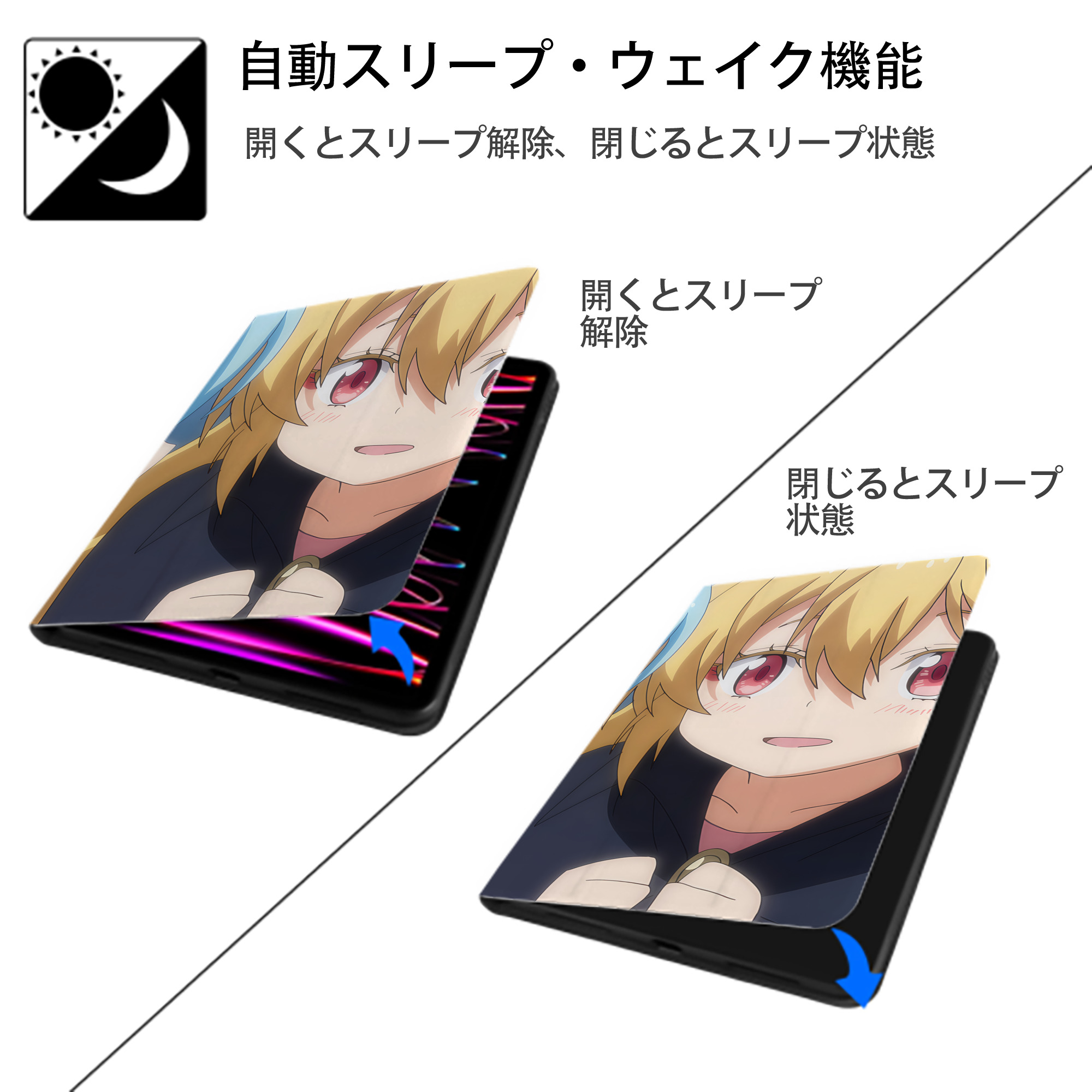 転スラ Regarding Reincarnated to Slime IPadケース ペンホルダー付き ブックスタイルデザイン
