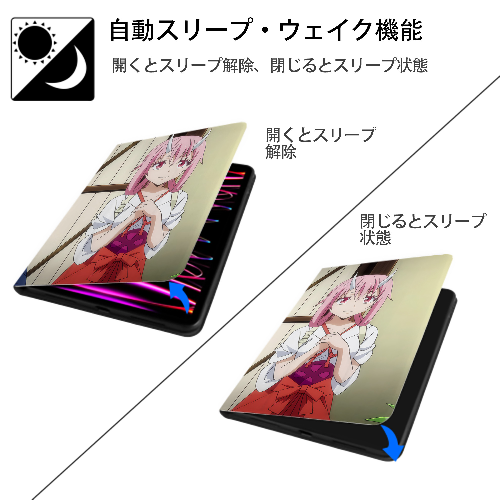 転スラ Regarding Reincarnated to Slime IPadケース ペンホルダー付き ブックスタイルデザイン