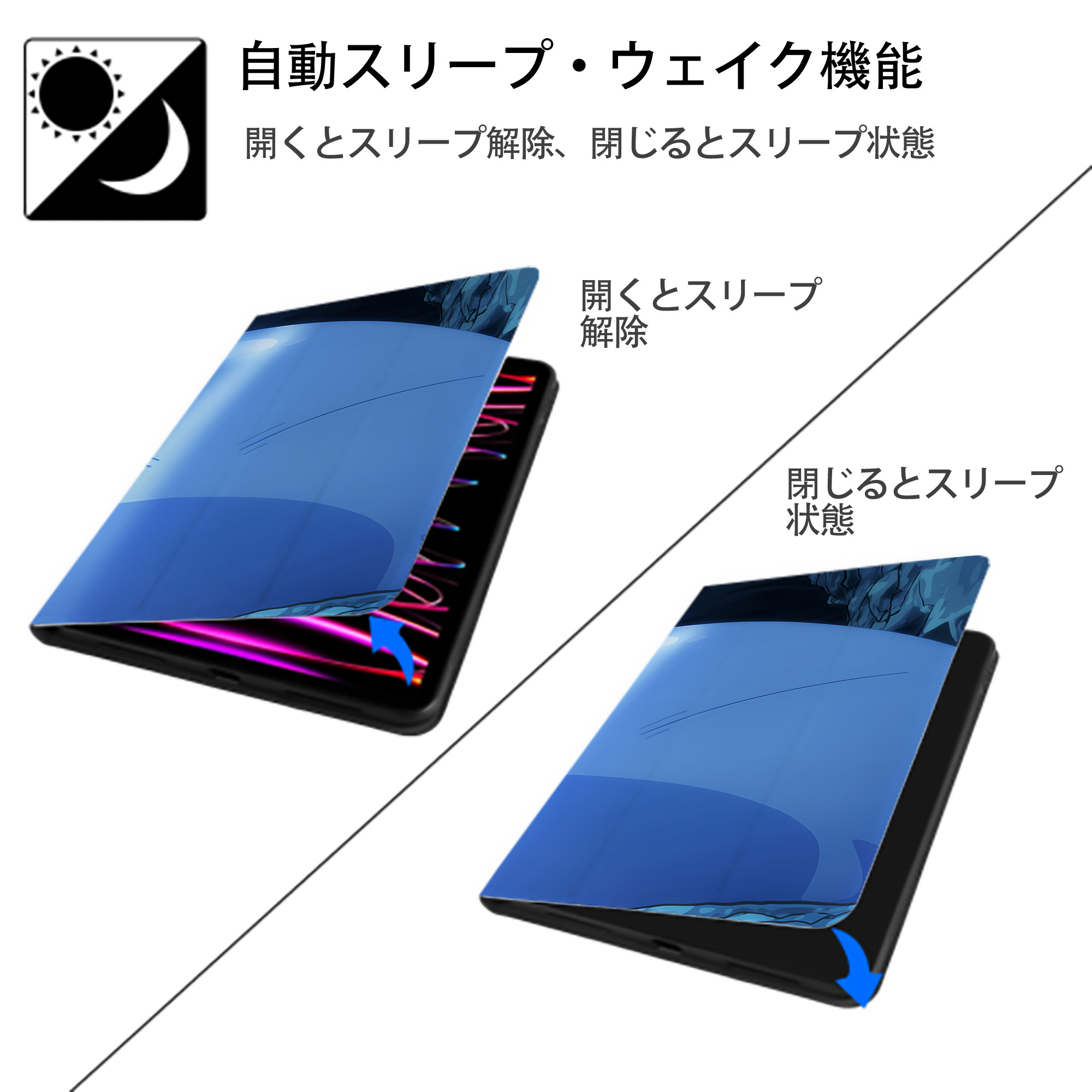 転スラ Regarding Reincarnated to Slime IPadケース ペンホルダー付き ブックスタイルデザイン