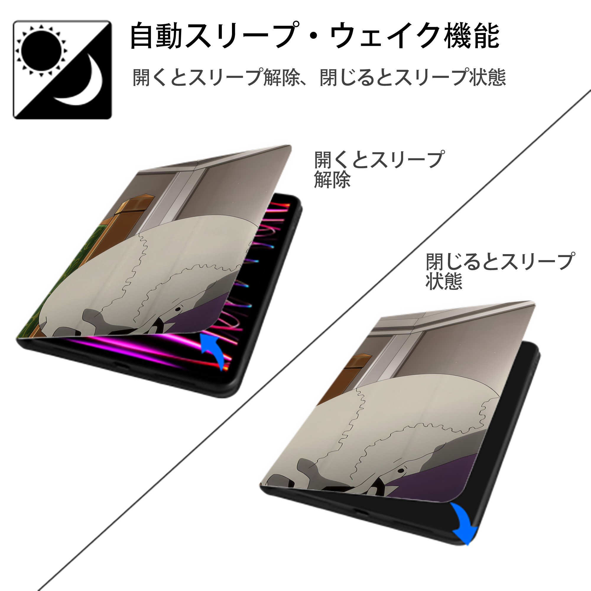 転スラ Regarding Reincarnated to Slime IPadケース ペンホルダー付き ブックスタイルデザイン