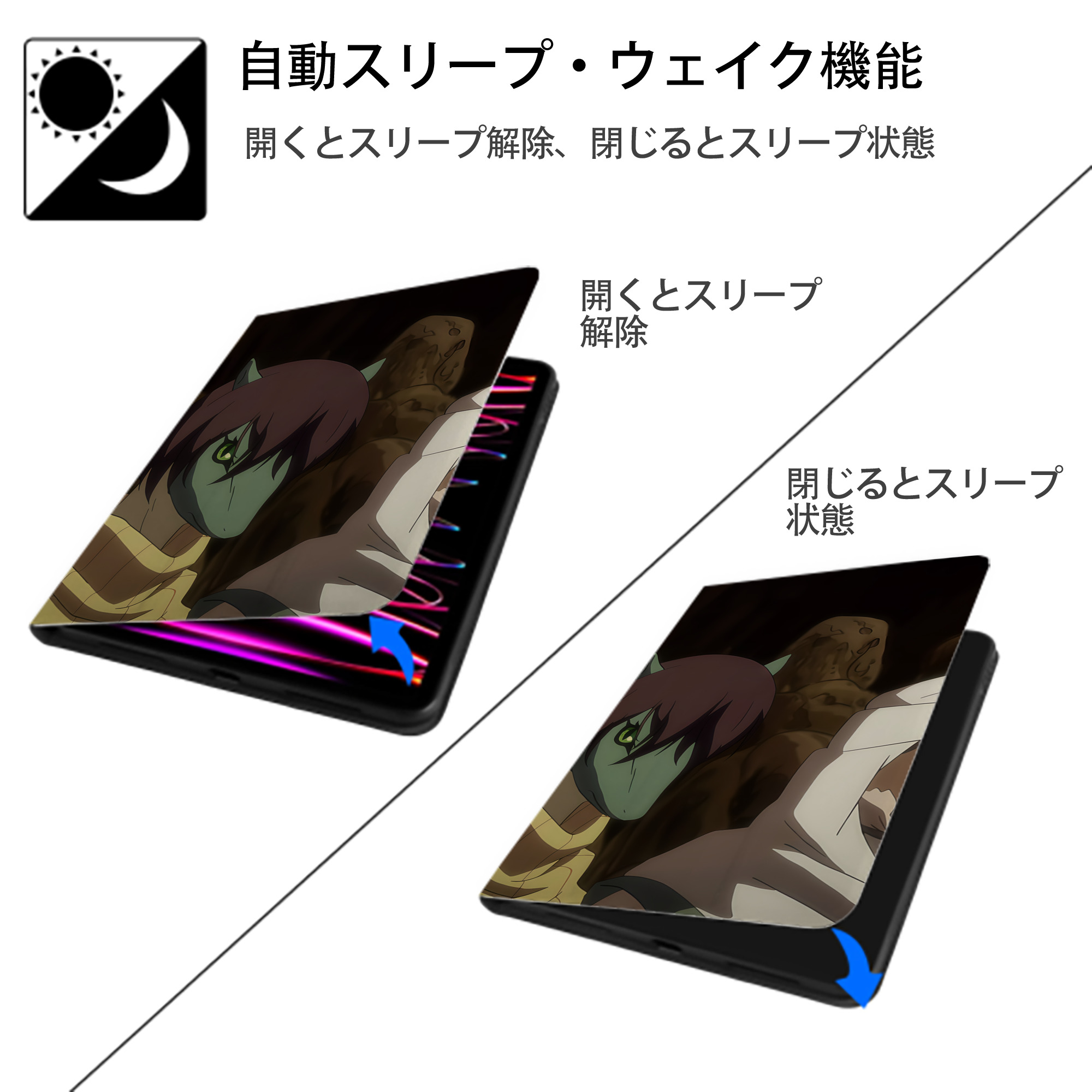 転スラ Regarding Reincarnated to Slime IPadケース ペンホルダー付き ブックスタイルデザイン