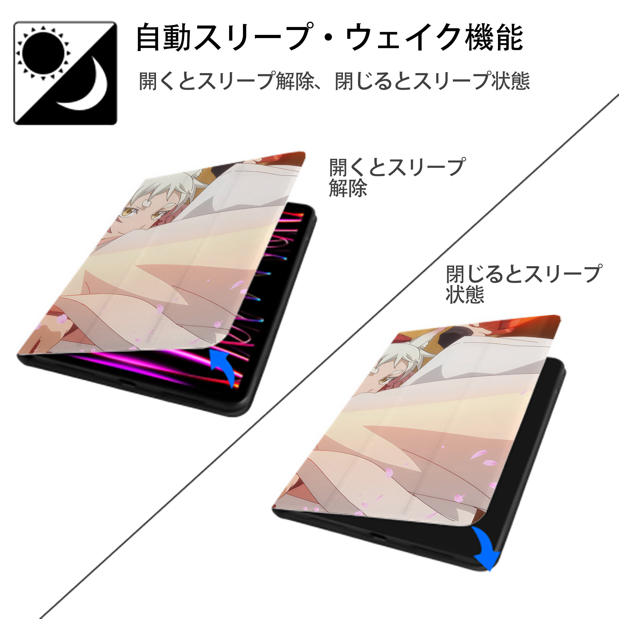転スラ Regarding Reincarnated to Slime IPadケース ペンホルダー付き ブックスタイルデザイン