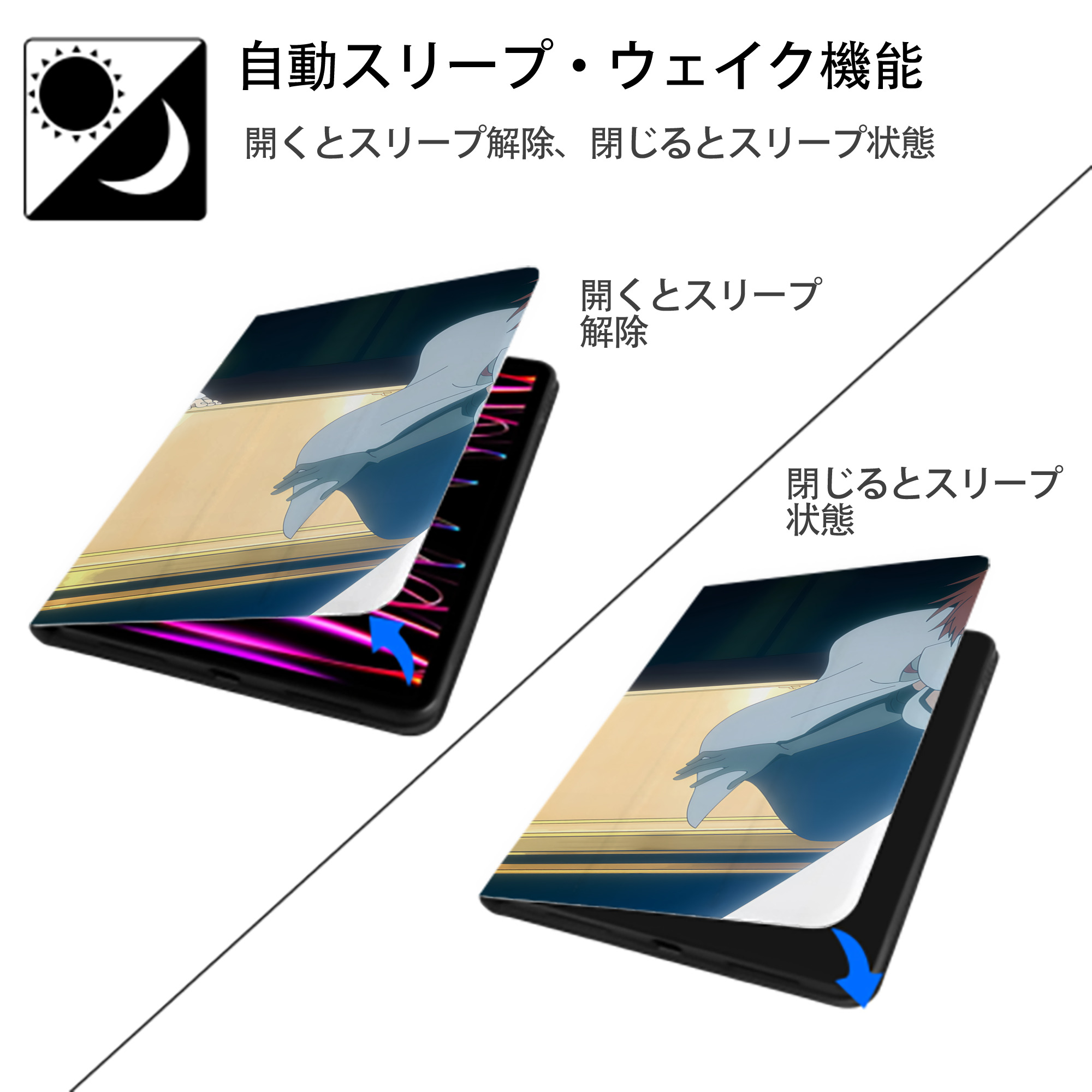 転スラ Regarding Reincarnated to Slime IPadケース ペンホルダー付き ブックスタイルデザイン