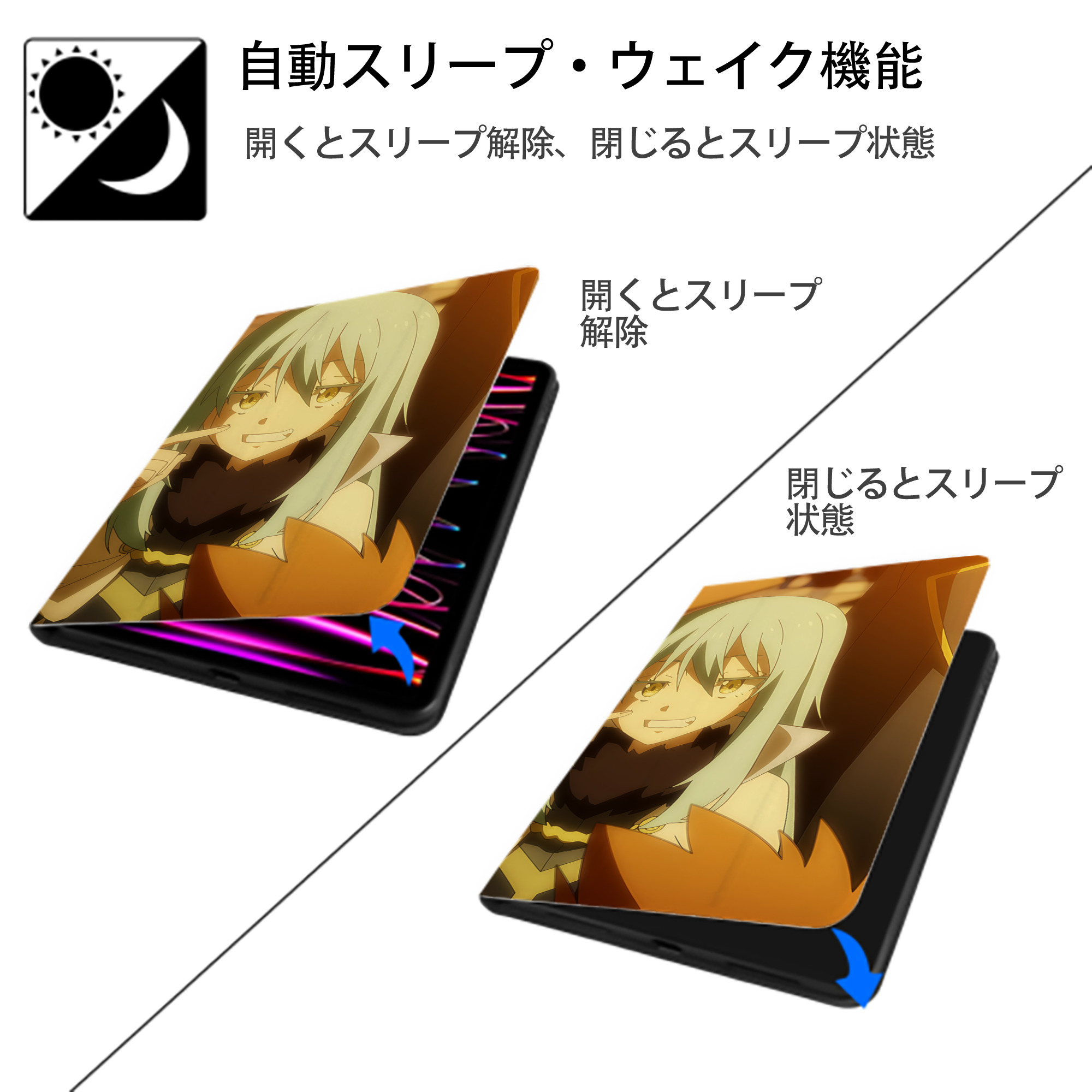 転スラ Regarding Reincarnated to Slime IPadケース ペンホルダー付き ブックスタイルデザイン