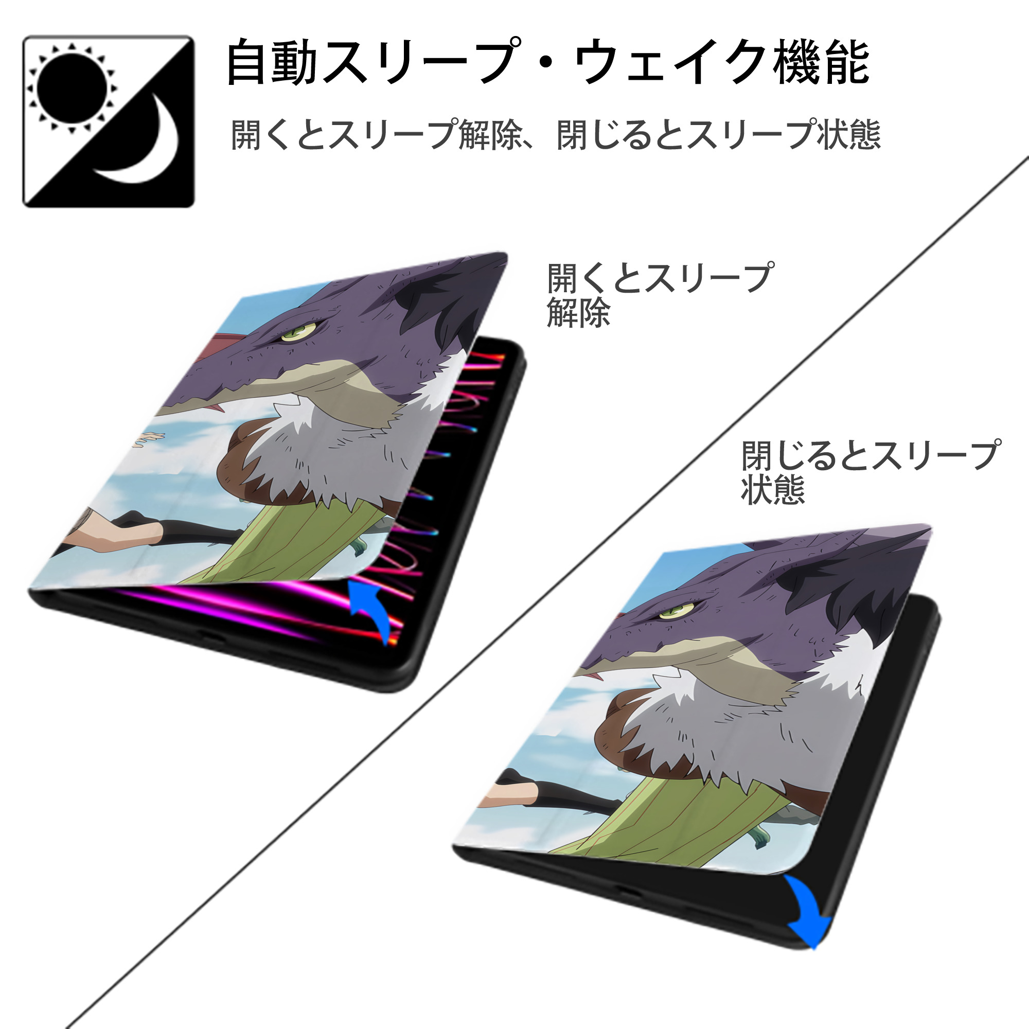 転スラ Regarding Reincarnated to Slime IPadケース ペンホルダー付き ブックスタイルデザイン