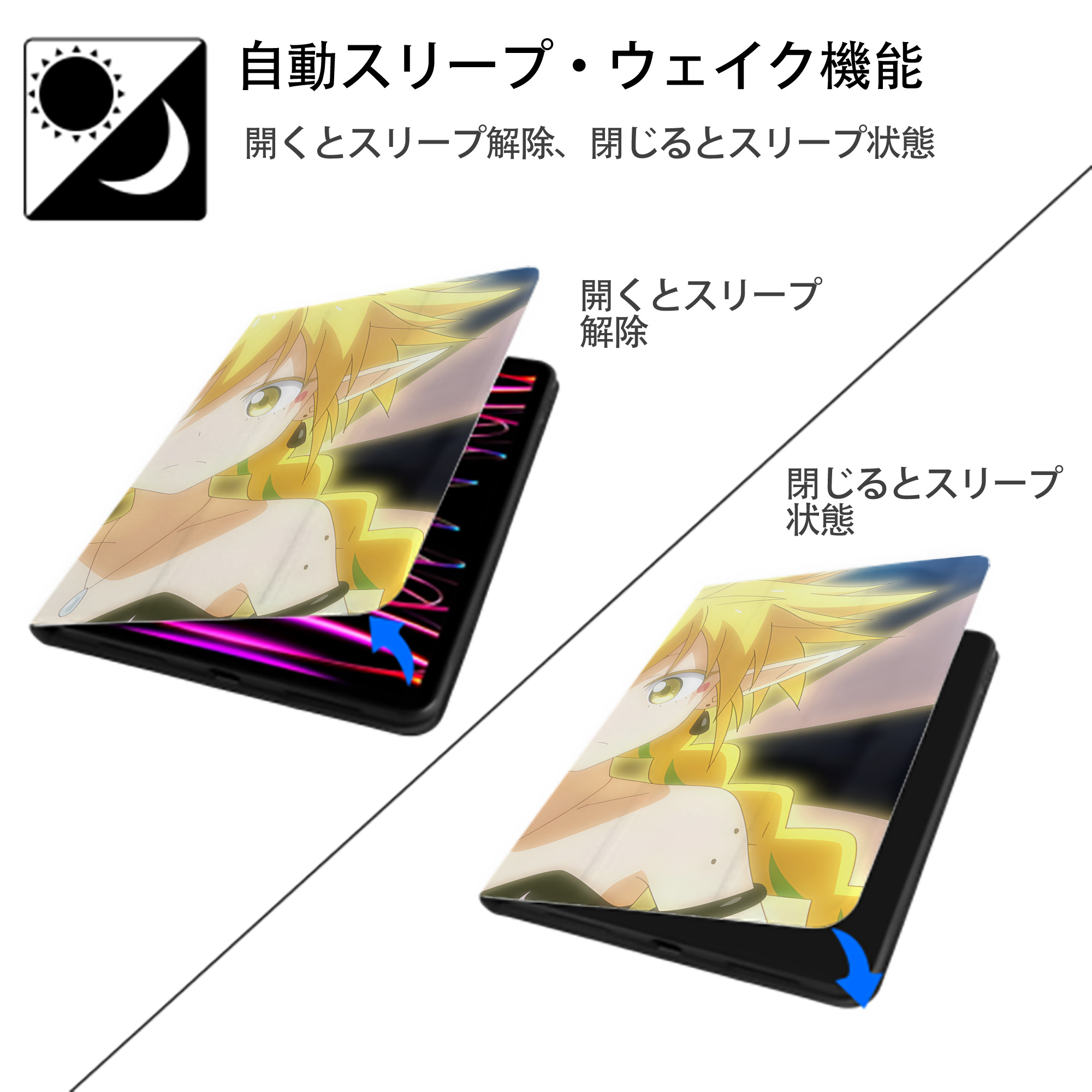 転スラ Regarding Reincarnated to Slime IPadケース ペンホルダー付き ブックスタイルデザイン