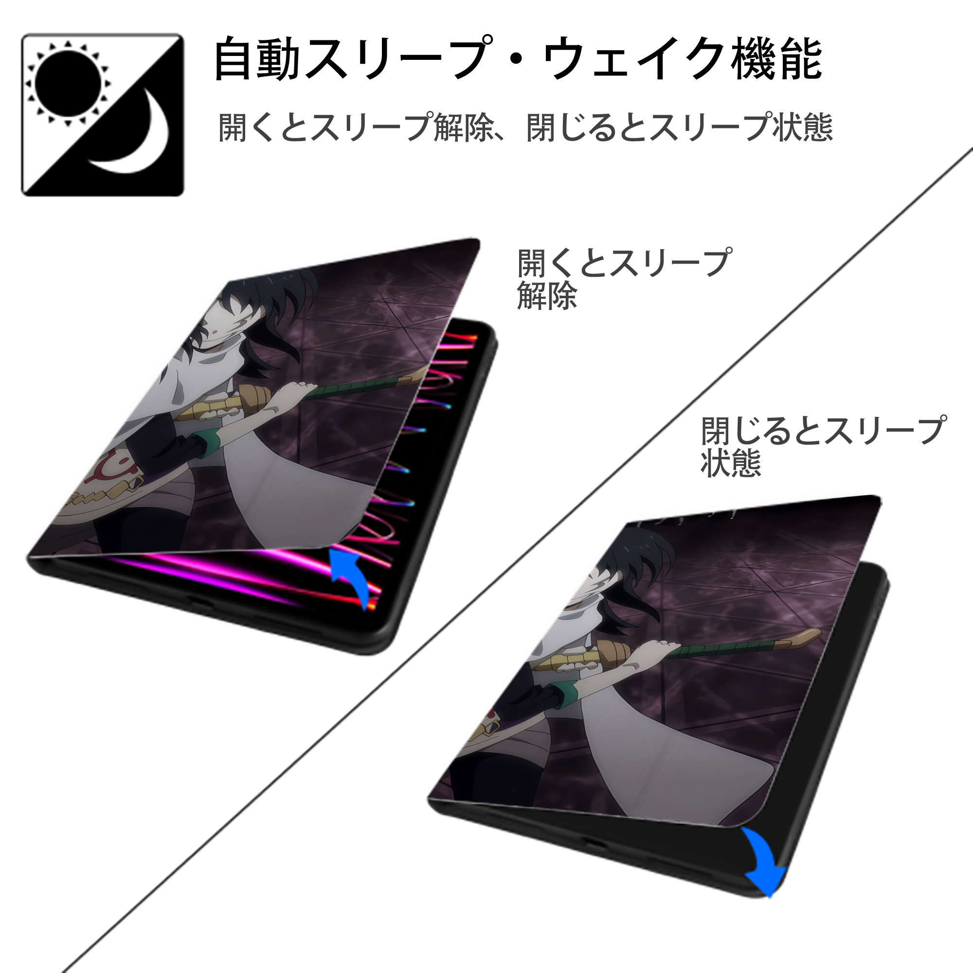 転スラ Regarding Reincarnated to Slime IPadケース ペンホルダー付き ブックスタイルデザイン