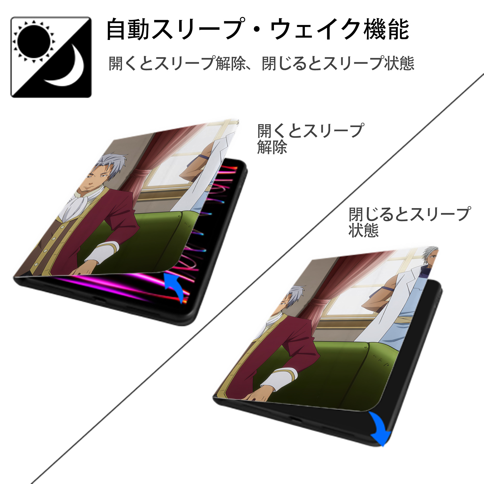 転スラ Regarding Reincarnated to Slime IPadケース ペンホルダー付き ブックスタイルデザイン