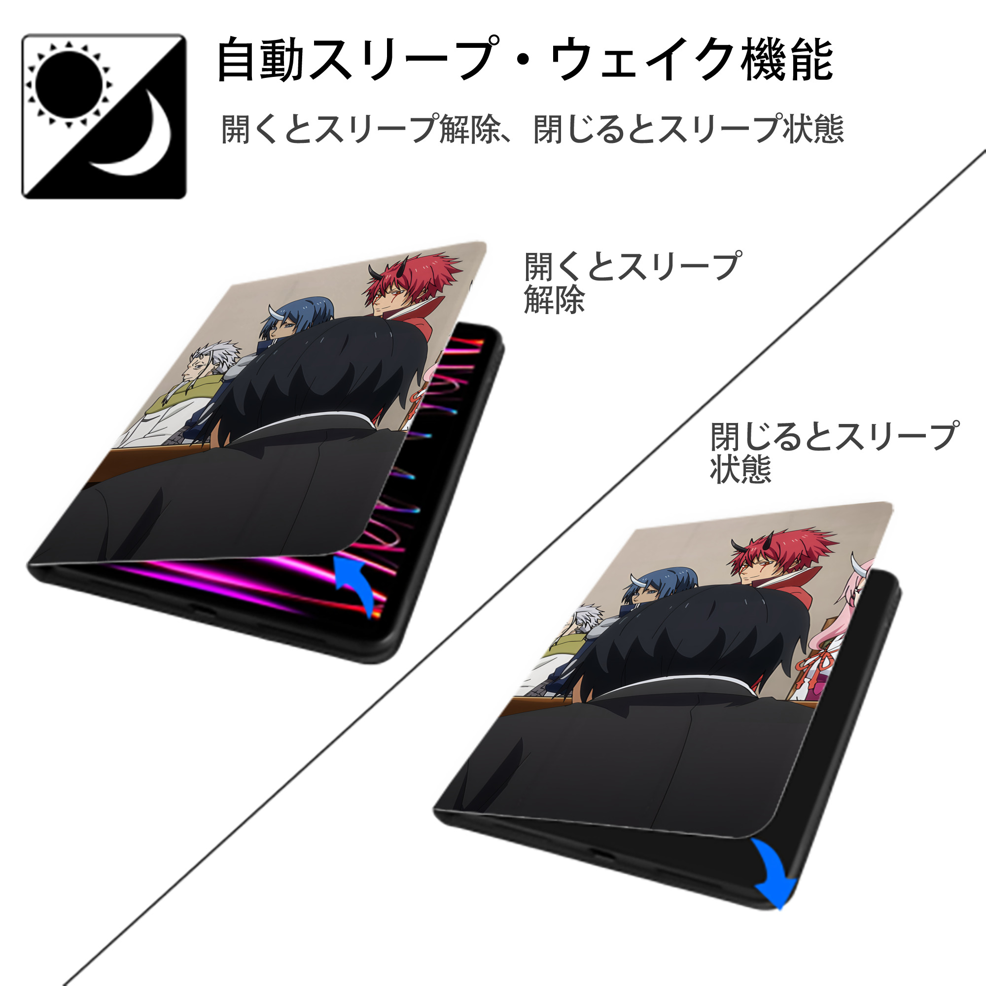 転スラ Regarding Reincarnated to Slime IPadケース ペンホルダー付き ブックスタイルデザイン