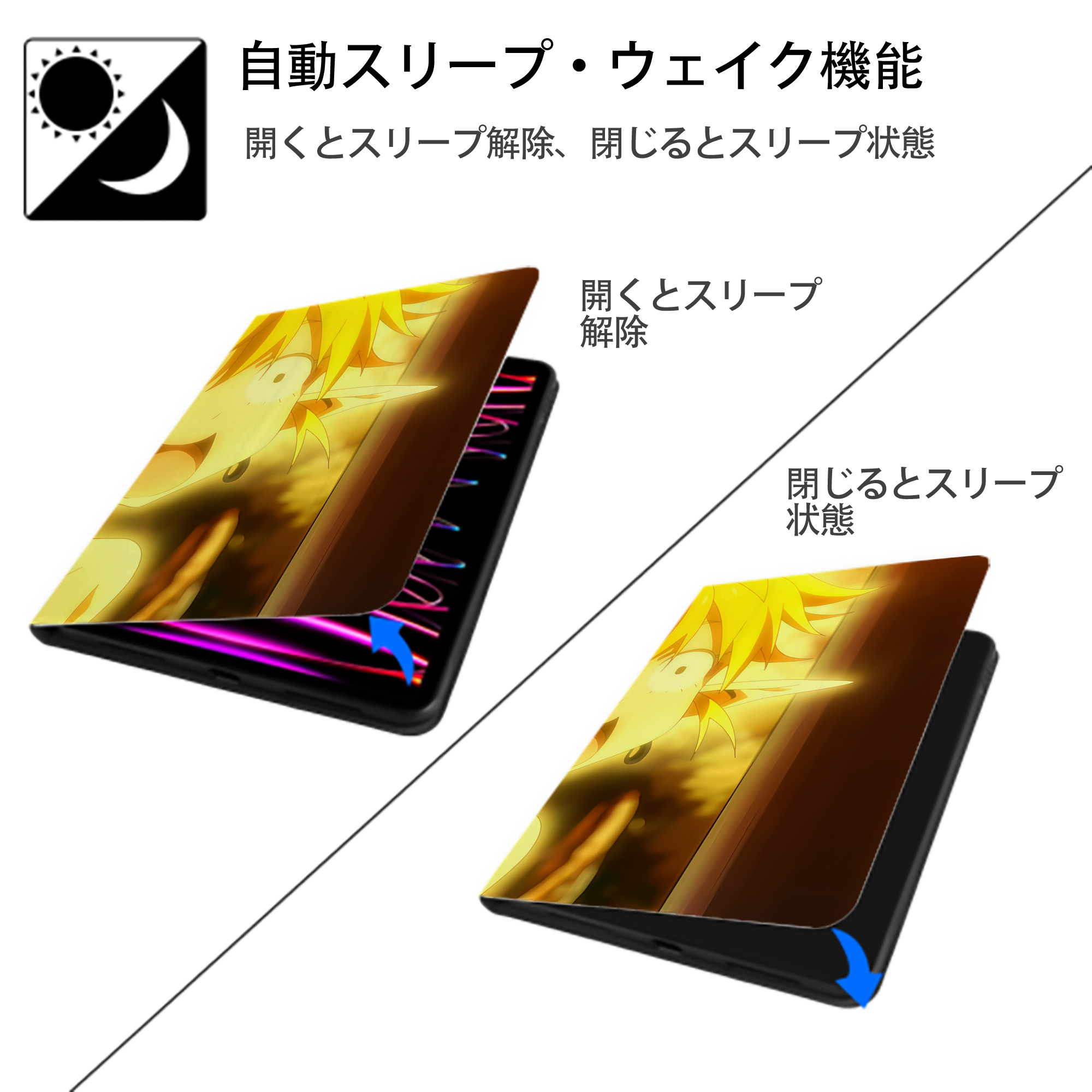 転スラ Regarding Reincarnated to Slime IPadケース ペンホルダー付き ブックスタイルデザイン