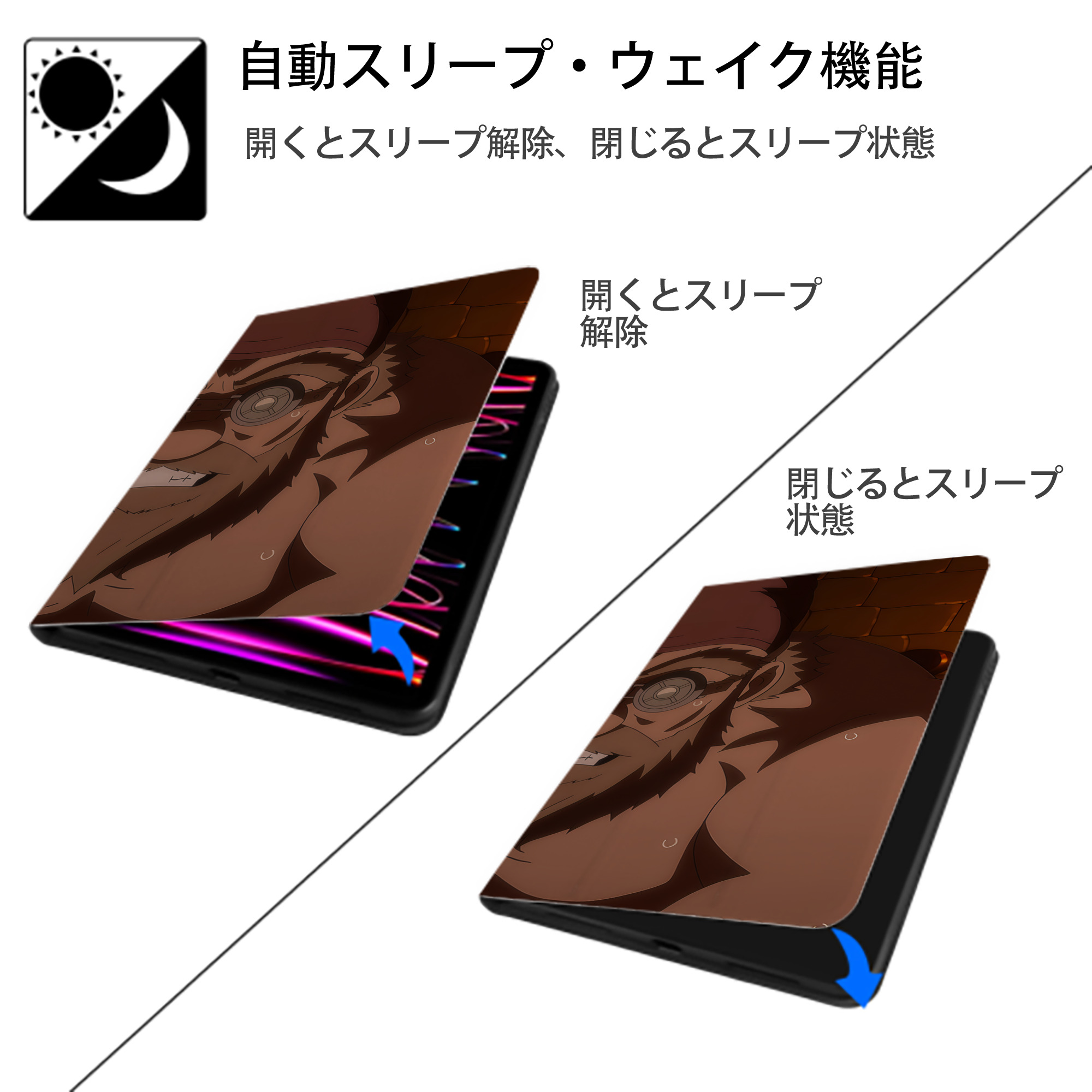 転スラ Regarding Reincarnated to Slime IPadケース ペンホルダー付き ブックスタイルデザイン