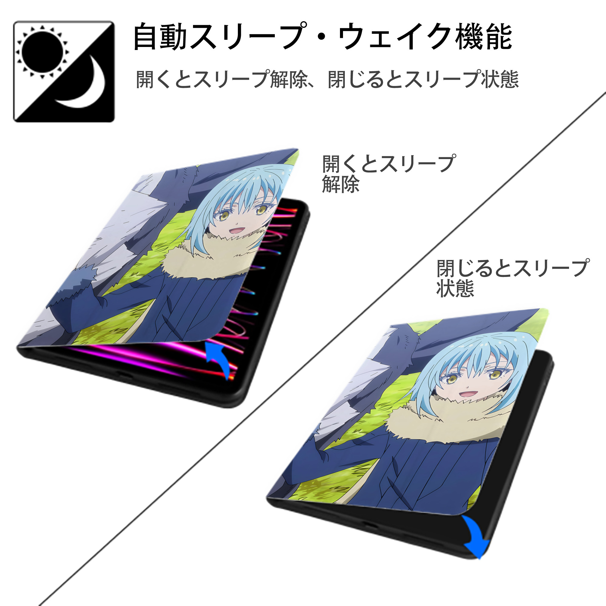 転スラ Regarding Reincarnated to Slime IPadケース ペンホルダー付き ブックスタイルデザイン