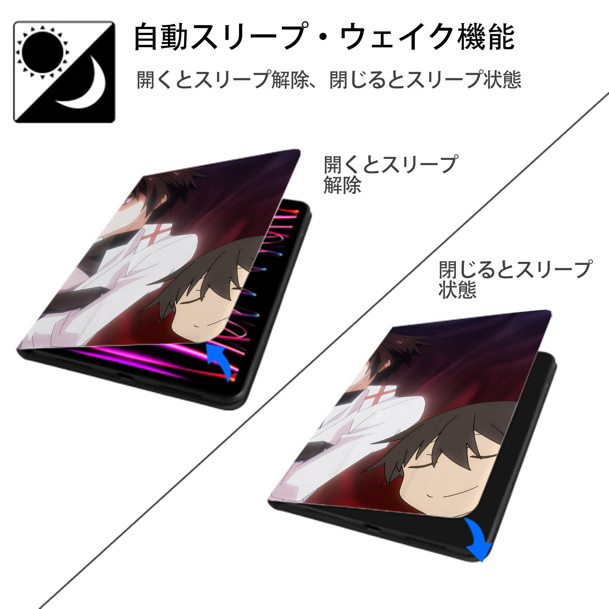 転スラ Regarding Reincarnated to Slime IPadケース ペンホルダー付き ブックスタイルデザイン