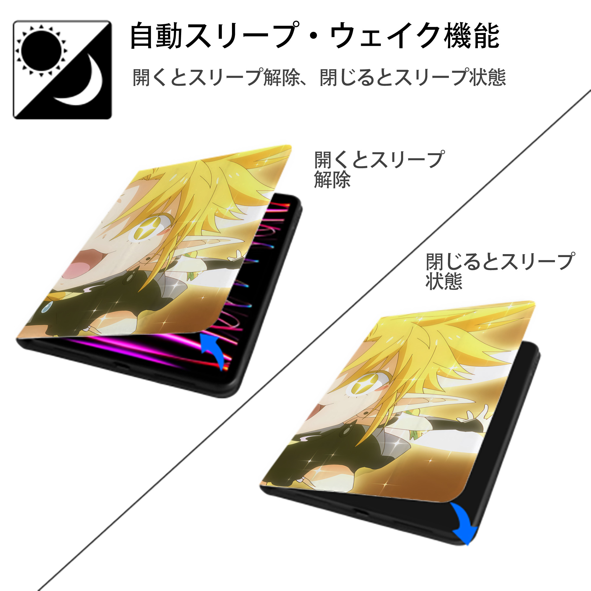 転スラ Regarding Reincarnated to Slime IPadケース ペンホルダー付き ブックスタイルデザイン