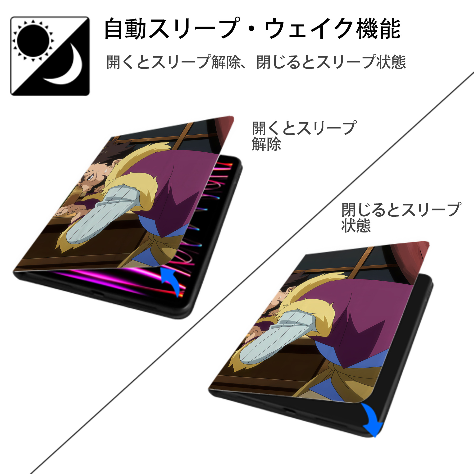 転スラ Regarding Reincarnated to Slime IPadケース ペンホルダー付き ブックスタイルデザイン