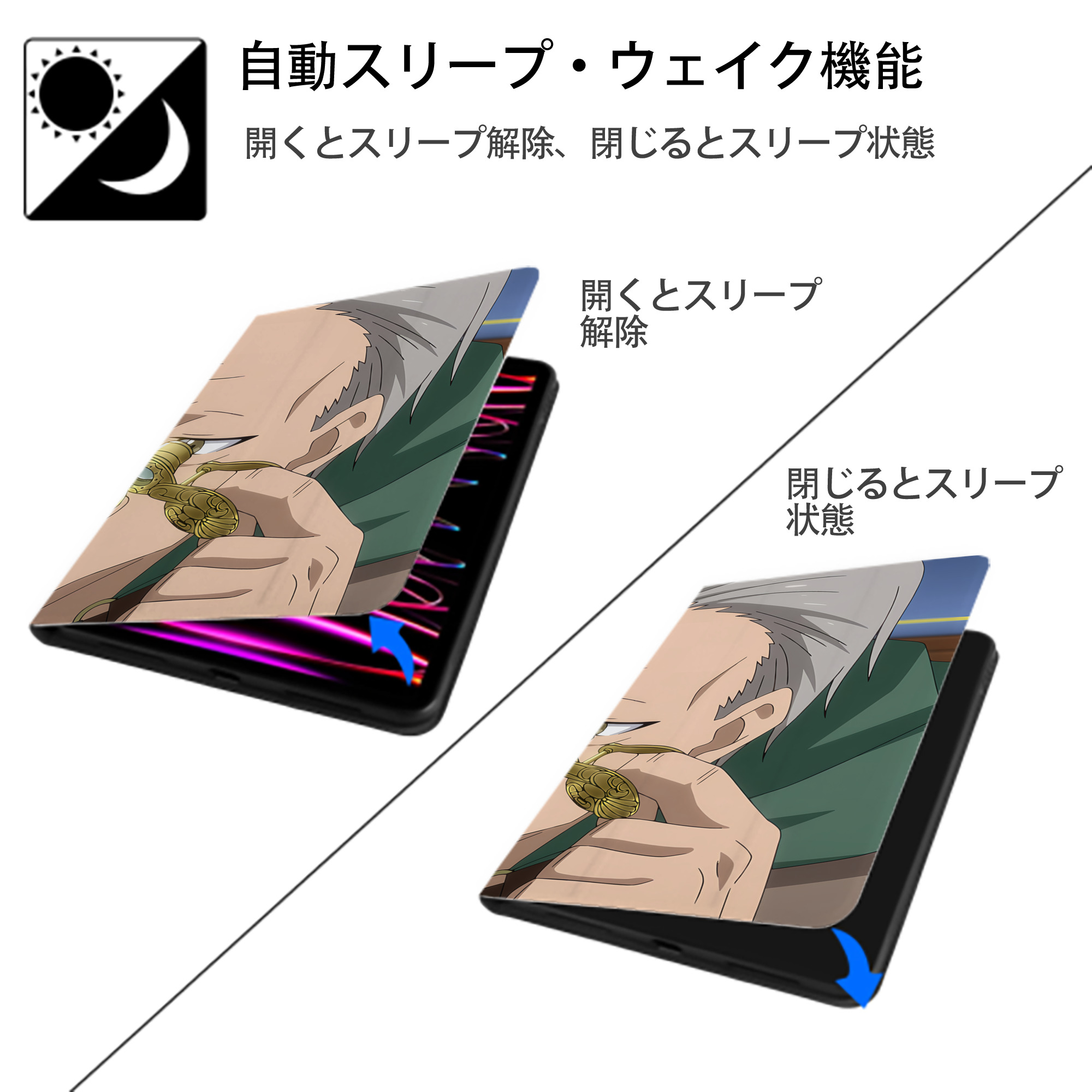 転スラ Regarding Reincarnated to Slime IPadケース ペンホルダー付き ブックスタイルデザイン