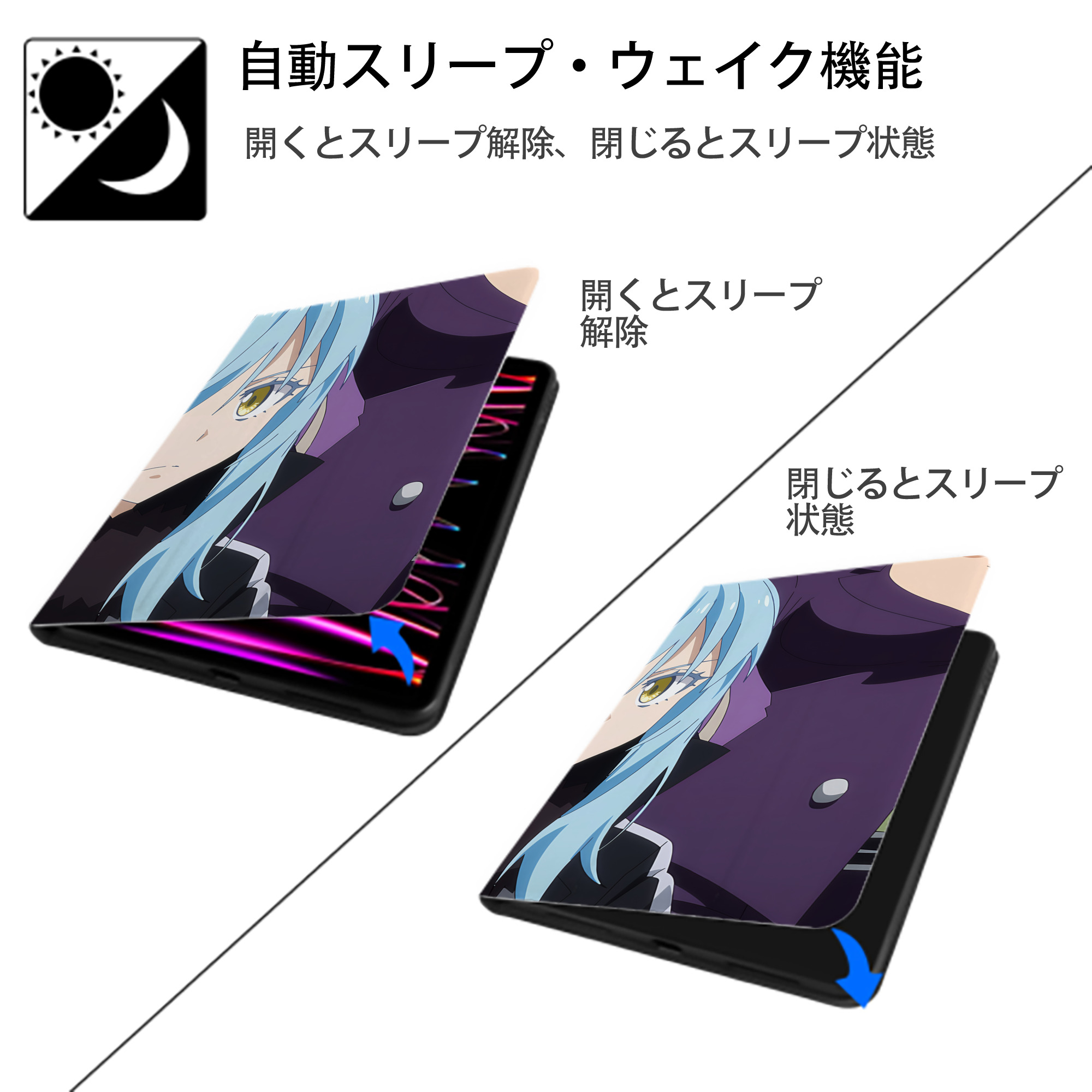 転スラ Regarding Reincarnated to Slime IPadケース ペンホルダー付き ブックスタイルデザイン