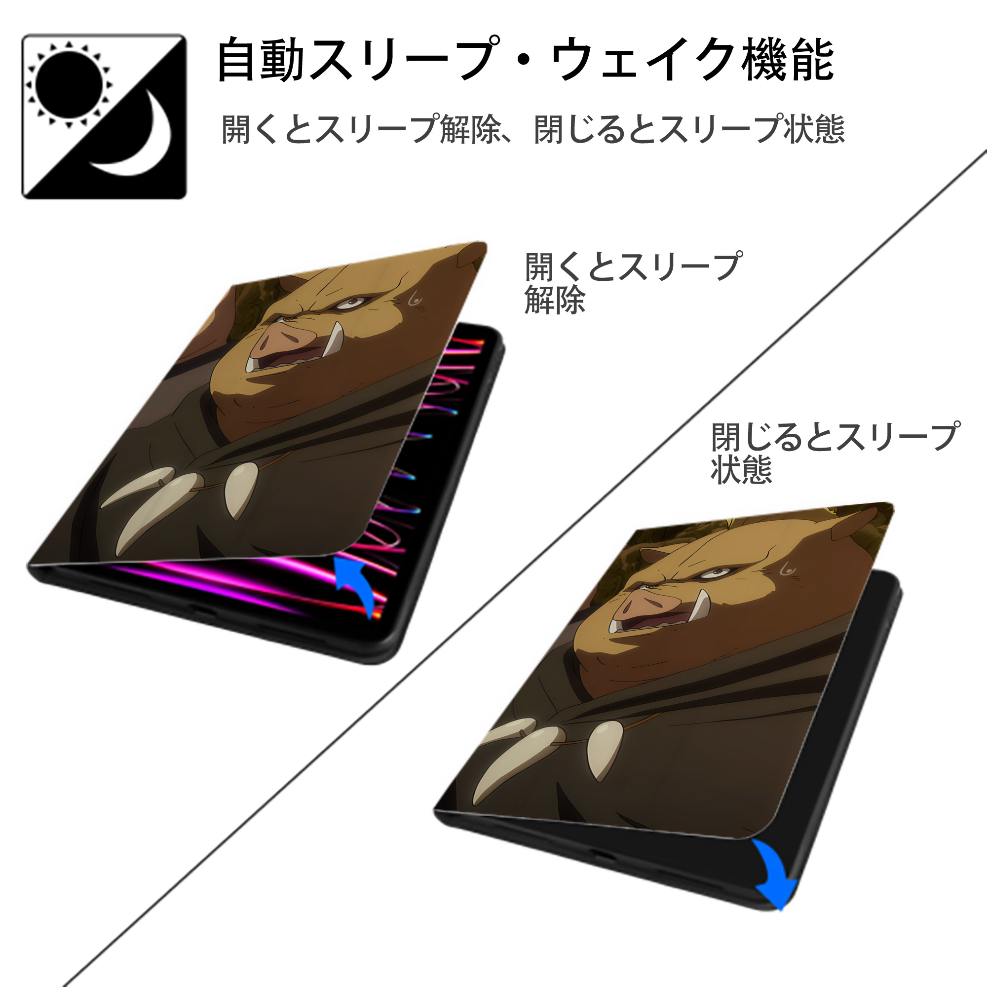 転スラ Regarding Reincarnated to Slime IPadケース ペンホルダー付き ブックスタイルデザイン