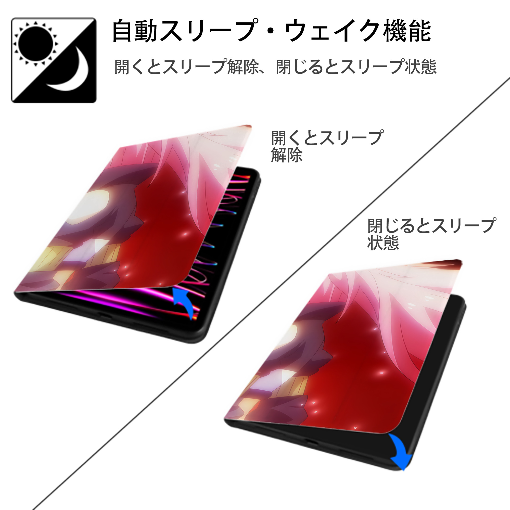 転スラ Regarding Reincarnated to Slime IPadケース ペンホルダー付き ブックスタイルデザイン