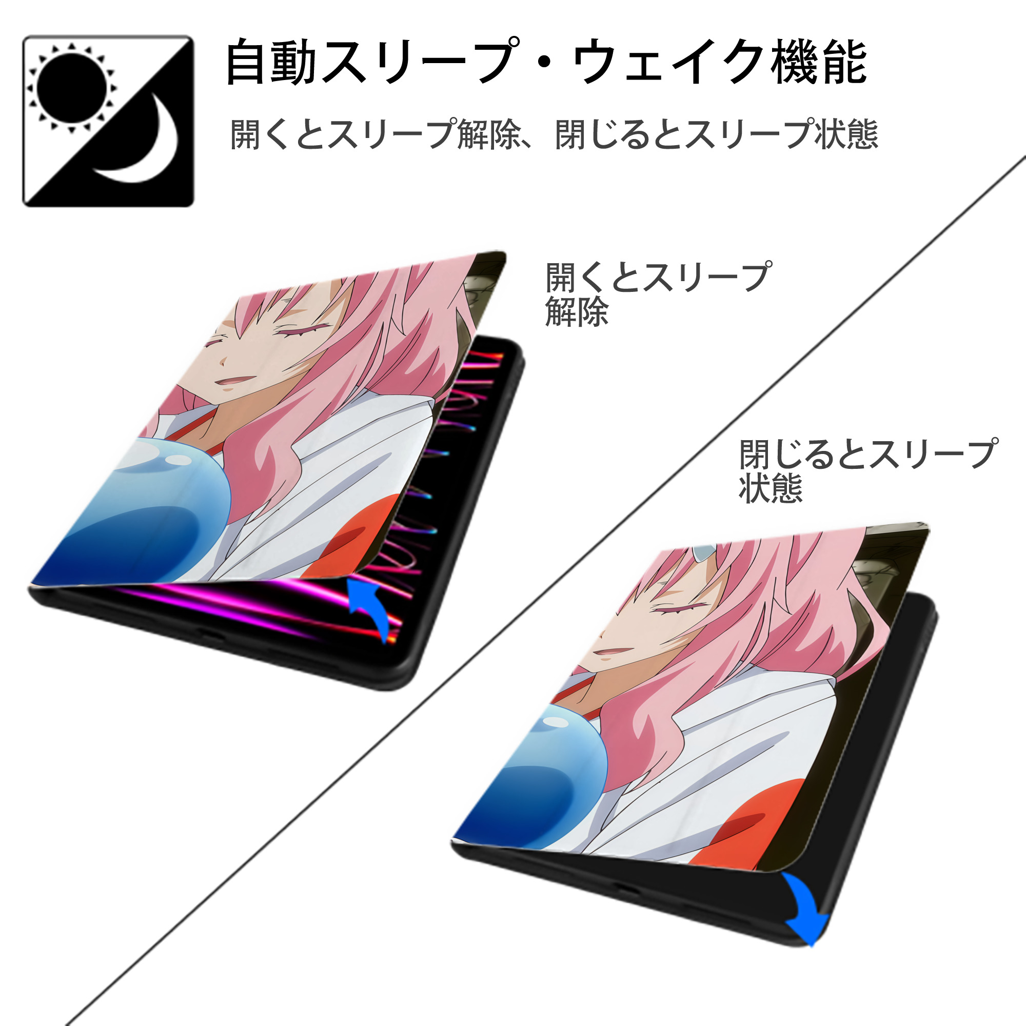転スラ Regarding Reincarnated to Slime IPadケース ペンホルダー付き ブックスタイルデザイン