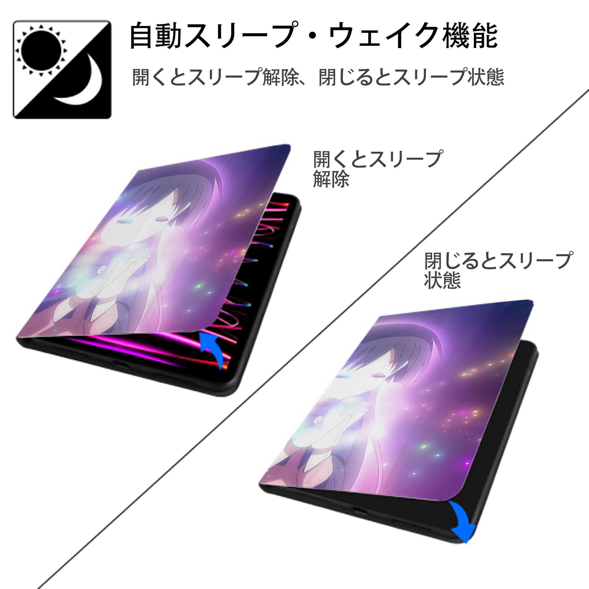 転スラ Regarding Reincarnated to Slime IPadケース ペンホルダー付き ブックスタイルデザイン