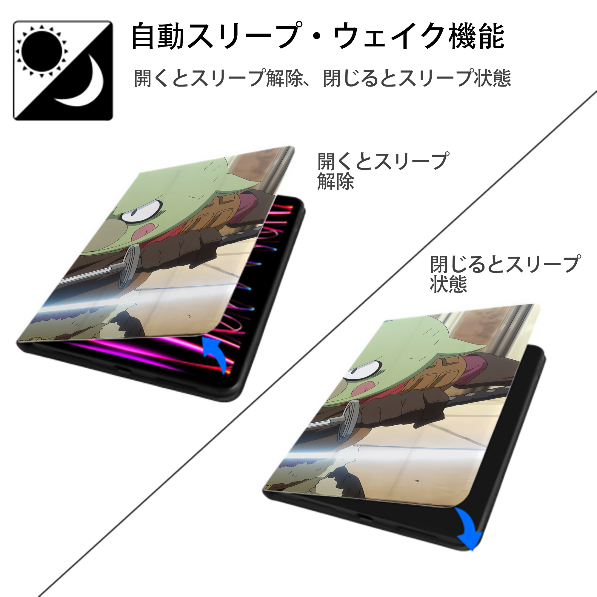 転スラ Regarding Reincarnated to Slime IPadケース ペンホルダー付き ブックスタイルデザイン
