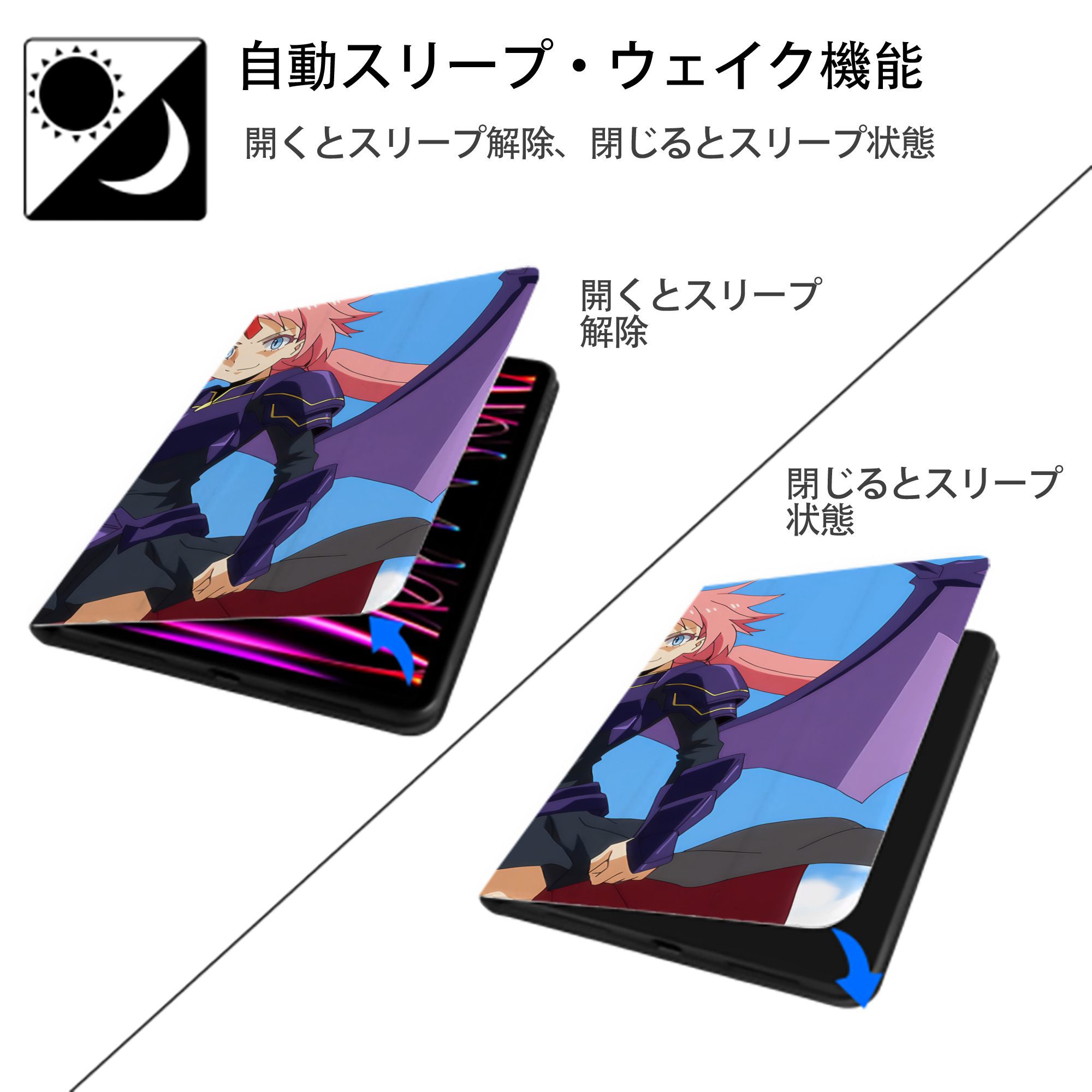 転スラ Regarding Reincarnated to Slime IPadケース ペンホルダー付き ブックスタイルデザイン