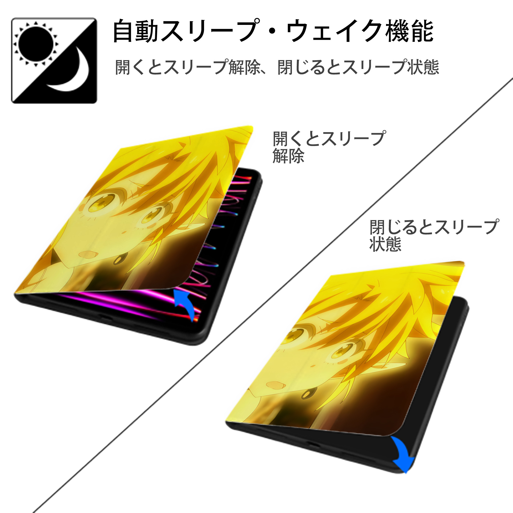 転スラ Regarding Reincarnated to Slime IPadケース ペンホルダー付き ブックスタイルデザイン