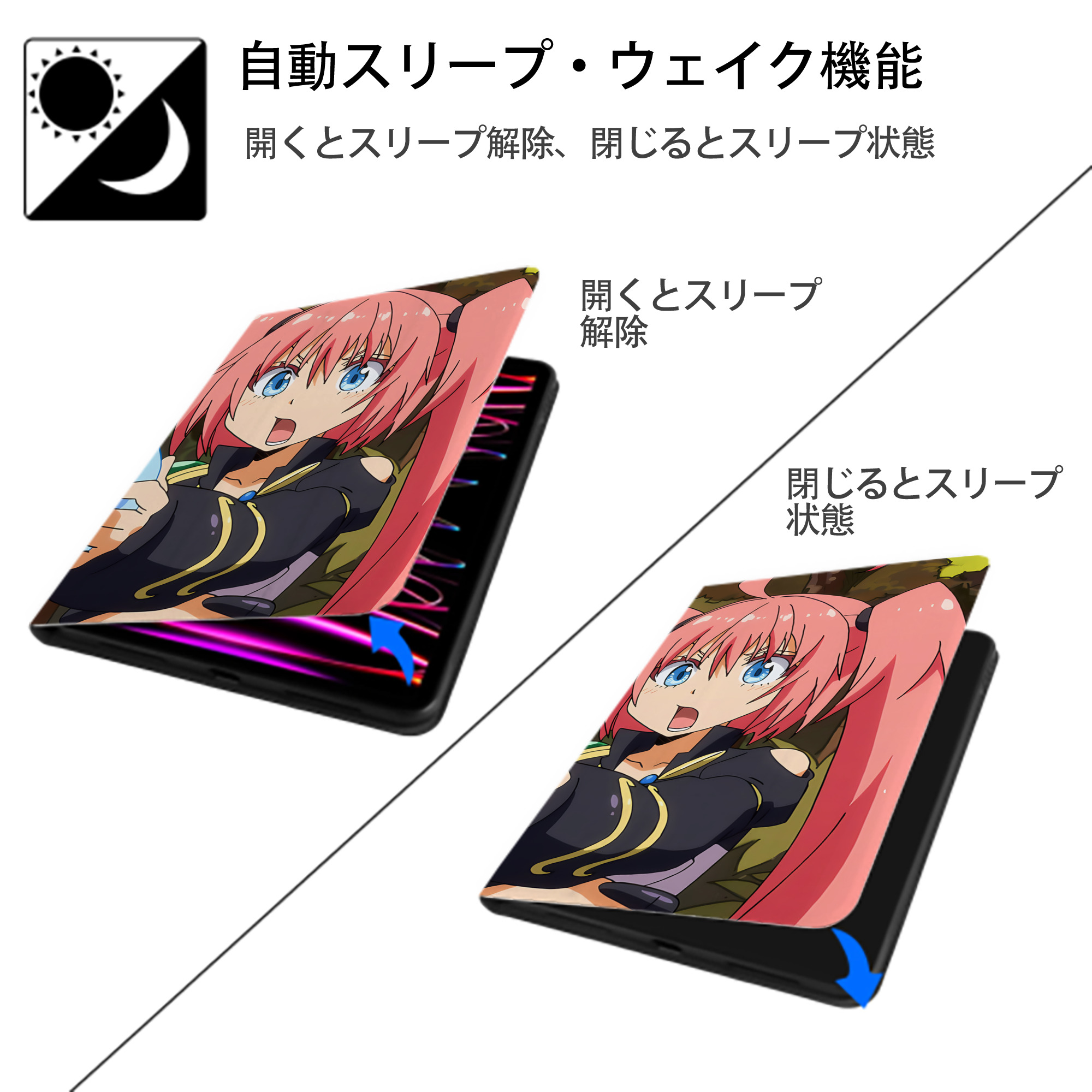 転スラ Regarding Reincarnated to Slime IPadケース ペンホルダー付き ブックスタイルデザイン