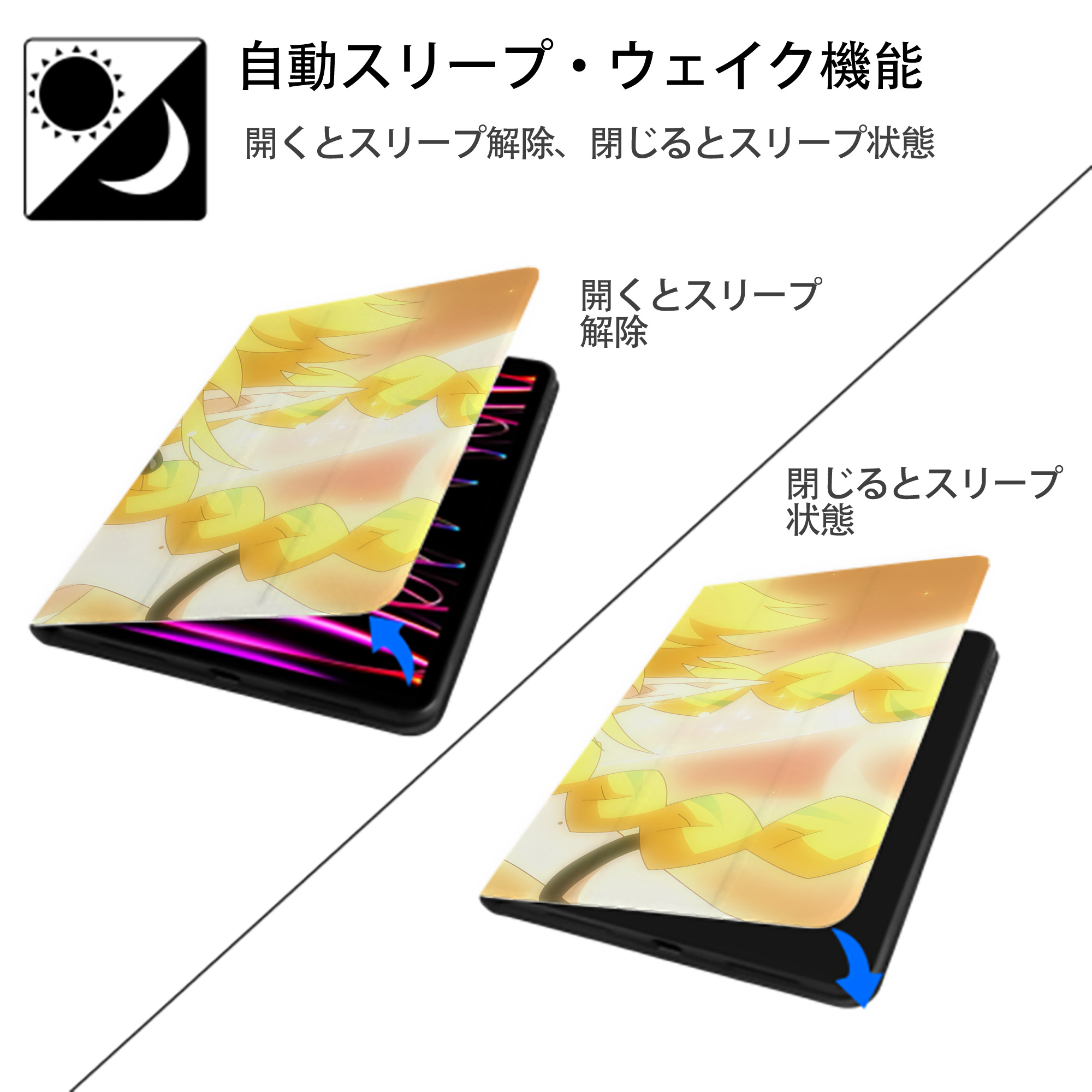 転スラ Regarding Reincarnated to Slime IPadケース ペンホルダー付き ブックスタイルデザイン