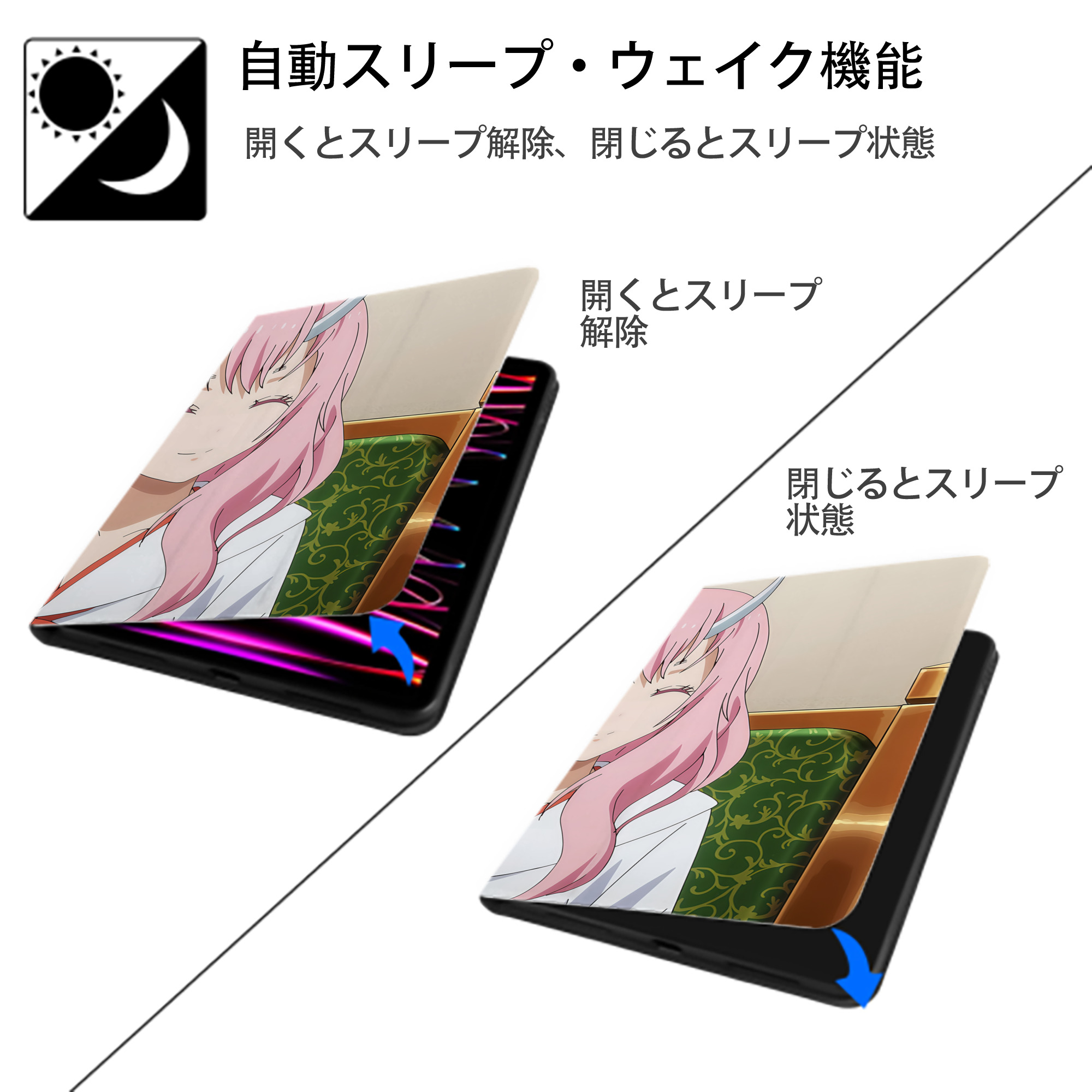 転スラ Regarding Reincarnated to Slime IPadケース ペンホルダー付き ブックスタイルデザイン