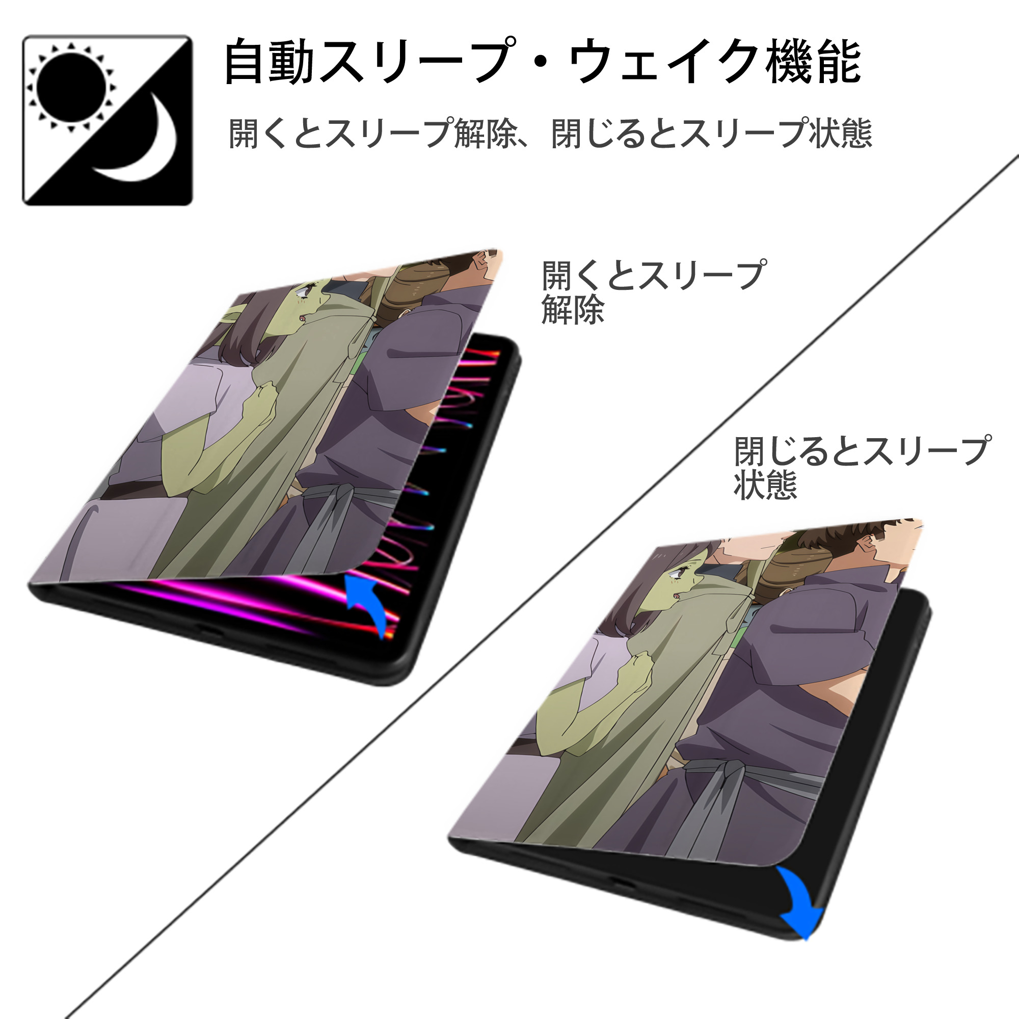 転スラ Regarding Reincarnated to Slime IPadケース ペンホルダー付き ブックスタイルデザイン