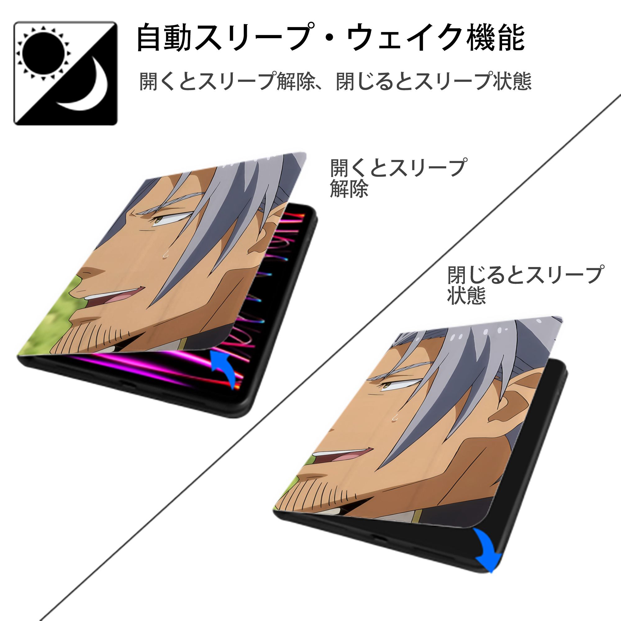 転スラ Regarding Reincarnated to Slime IPadケース ペンホルダー付き ブックスタイルデザイン