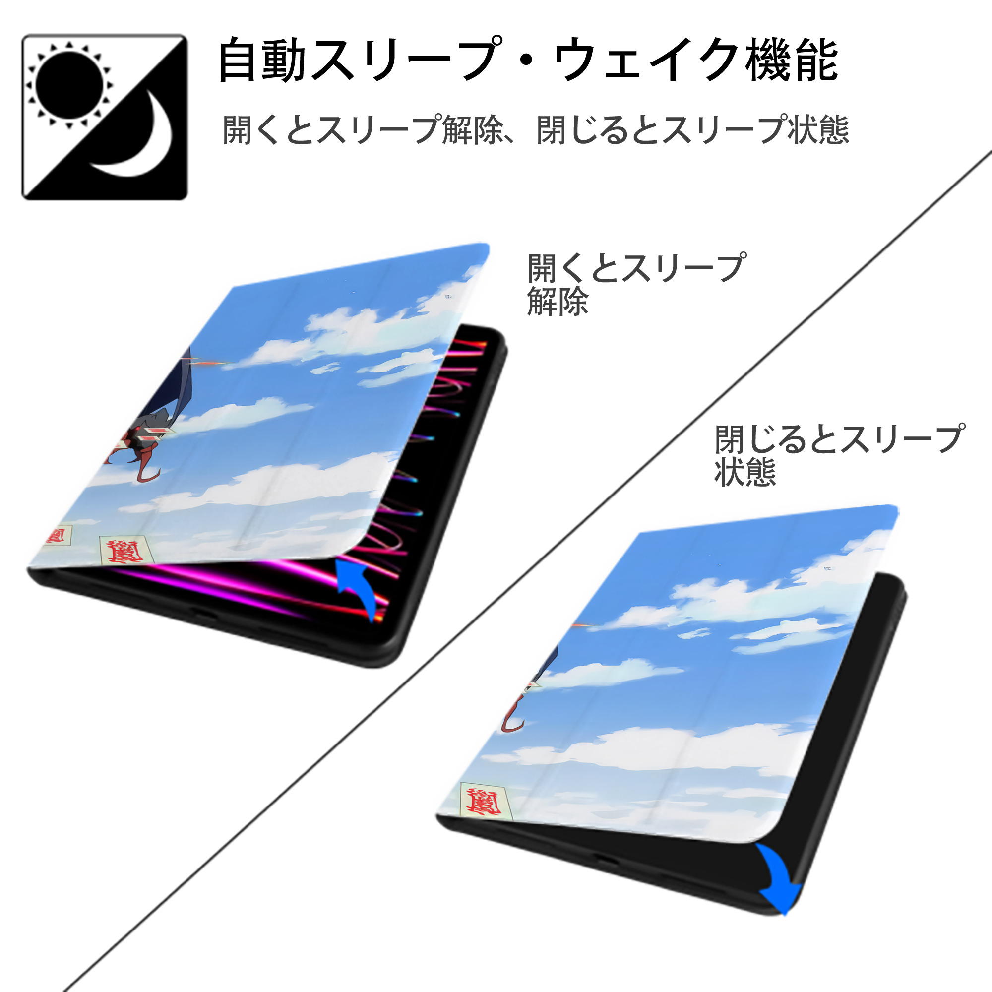 転スラ Regarding Reincarnated to Slime IPadケース ペンホルダー付き ブックスタイルデザイン