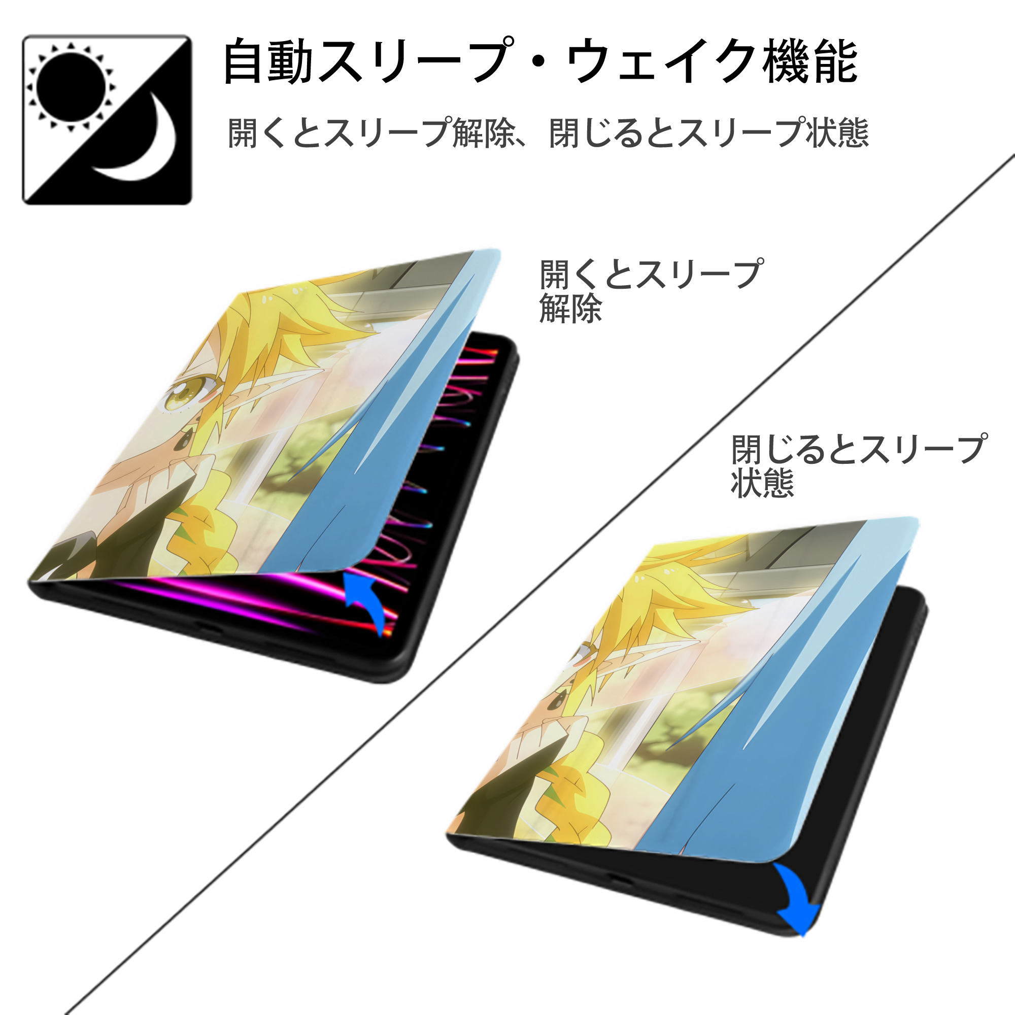 転スラ Regarding Reincarnated to Slime IPadケース ペンホルダー付き ブックスタイルデザイン