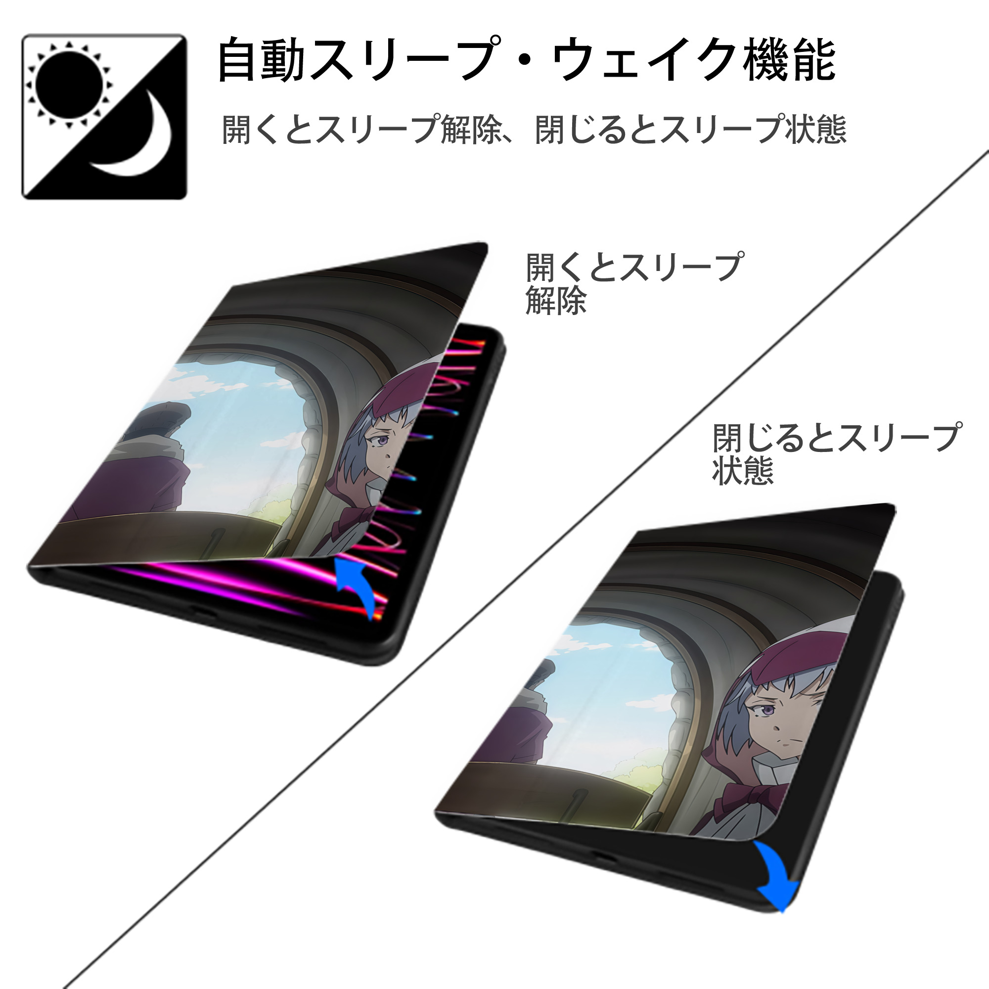 転スラ Regarding Reincarnated to Slime IPadケース ペンホルダー付き ブックスタイルデザイン
