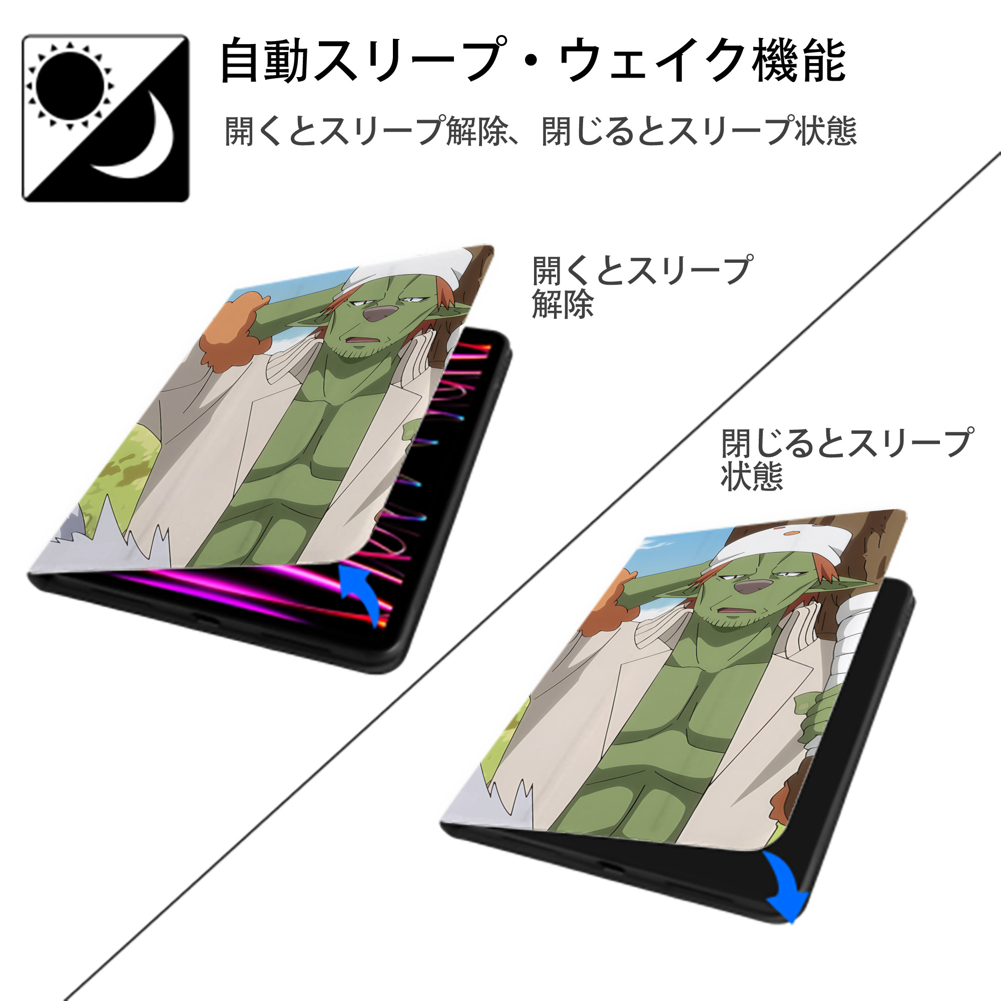 転スラ Regarding Reincarnated to Slime IPadケース ペンホルダー付き ブックスタイルデザイン