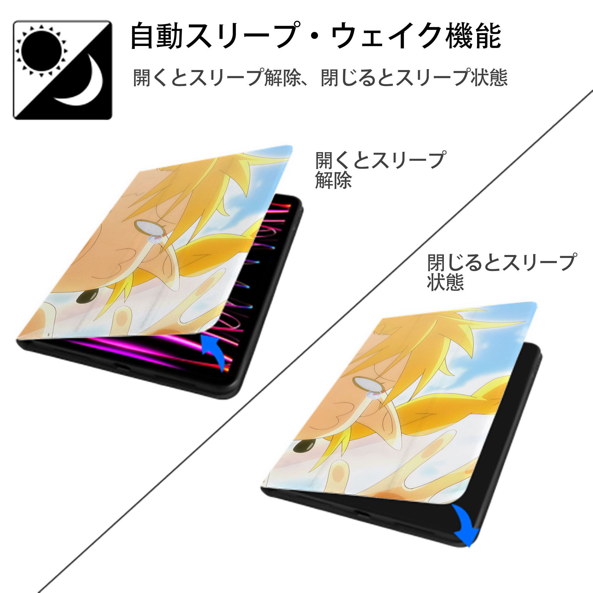 転スラ Regarding Reincarnated to Slime IPadケース ペンホルダー付き ブックスタイルデザイン
