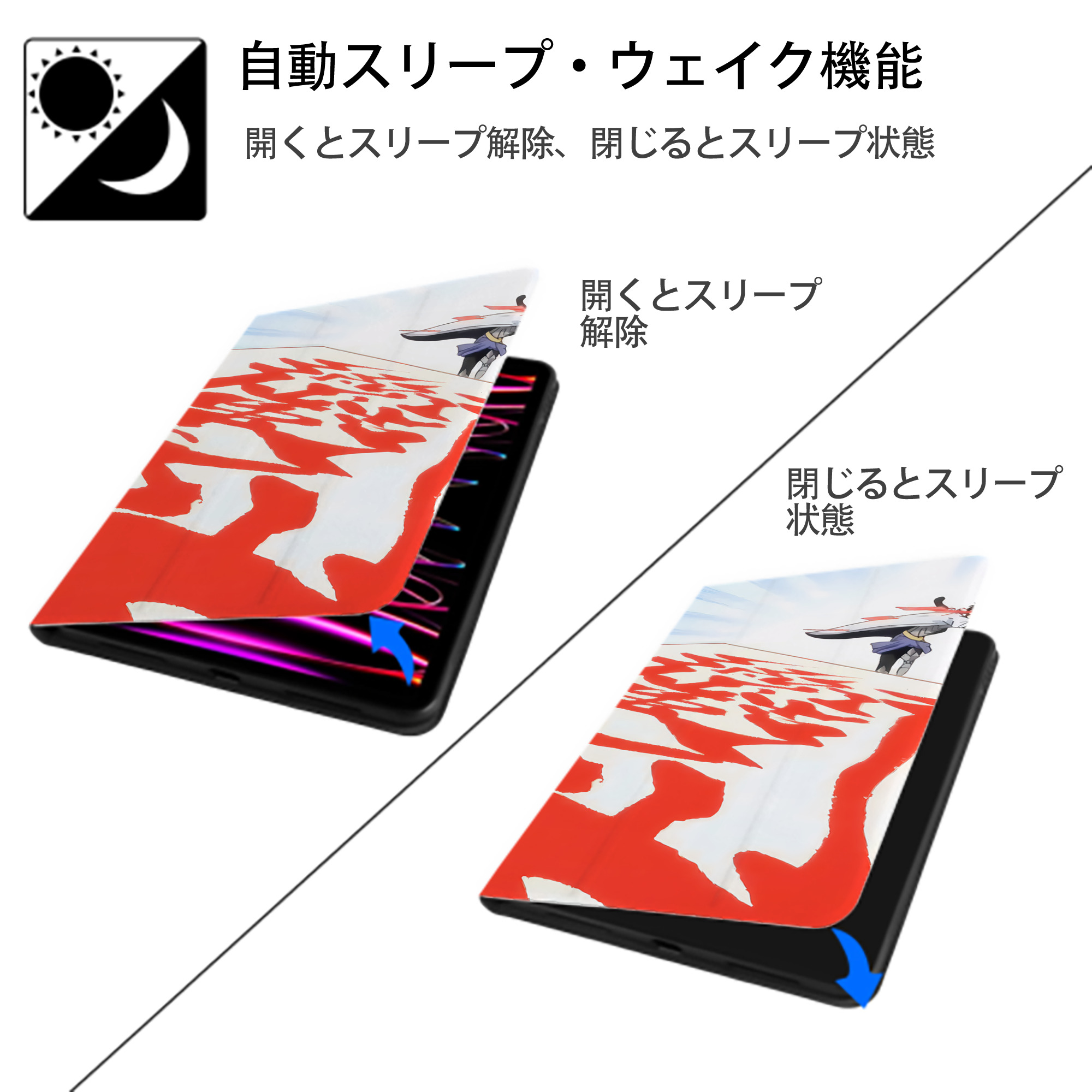 転スラ Regarding Reincarnated to Slime IPadケース ペンホルダー付き ブックスタイルデザイン