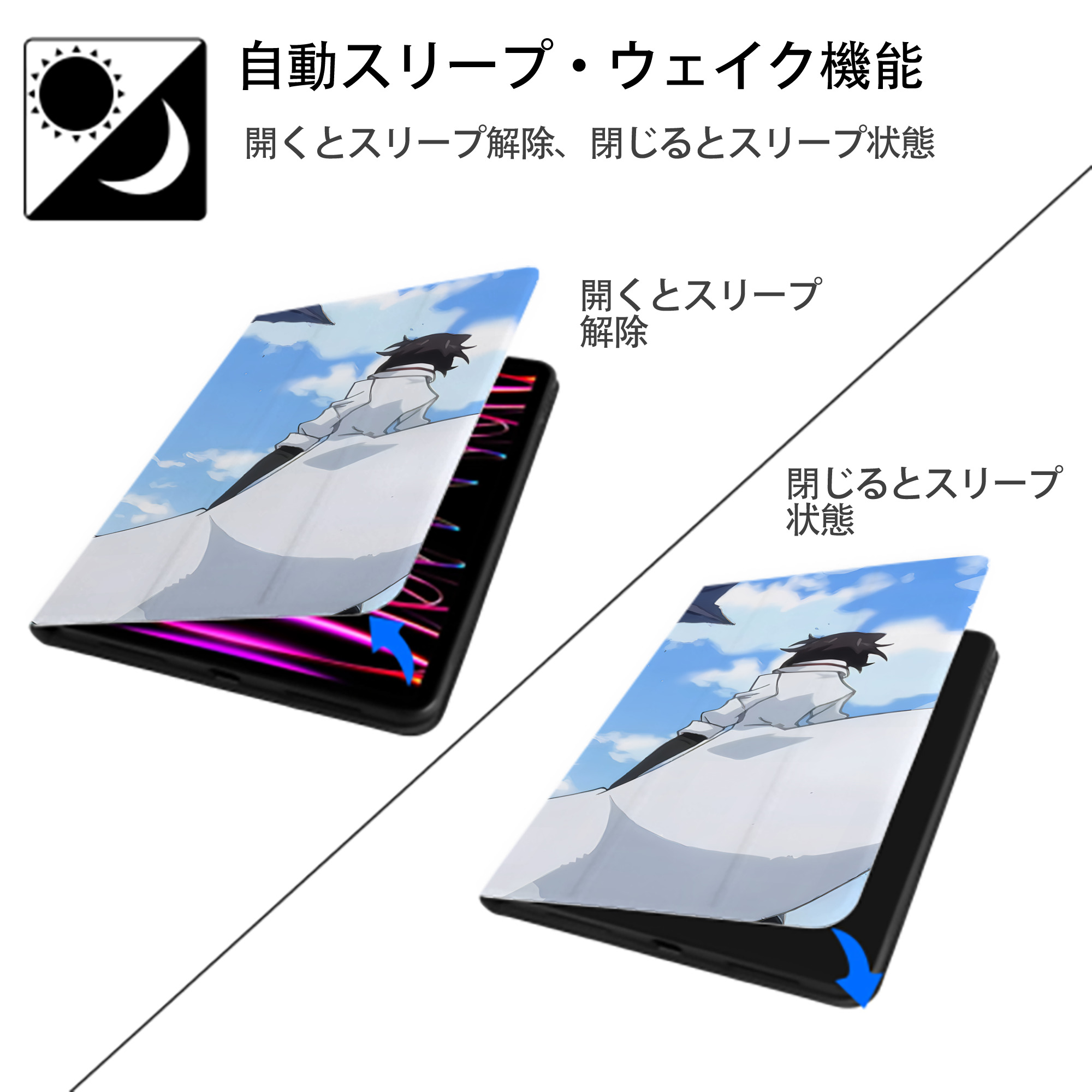 転スラ Regarding Reincarnated to Slime IPadケース ペンホルダー付き ブックスタイルデザイン
