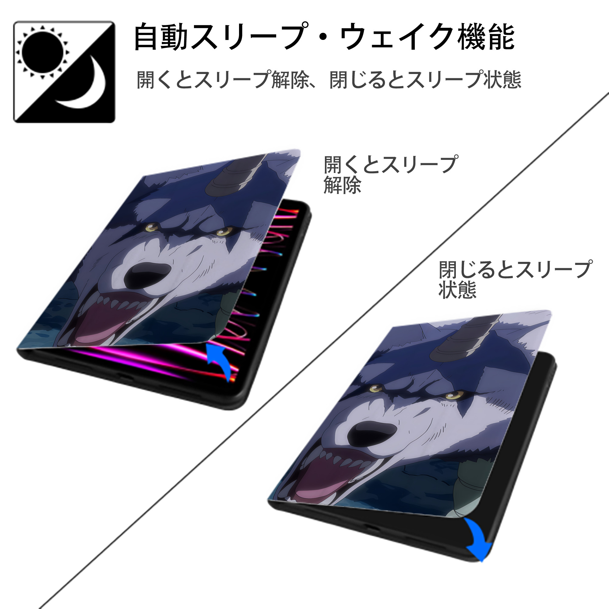 転スラ Regarding Reincarnated to Slime IPadケース ペンホルダー付き ブックスタイルデザイン
