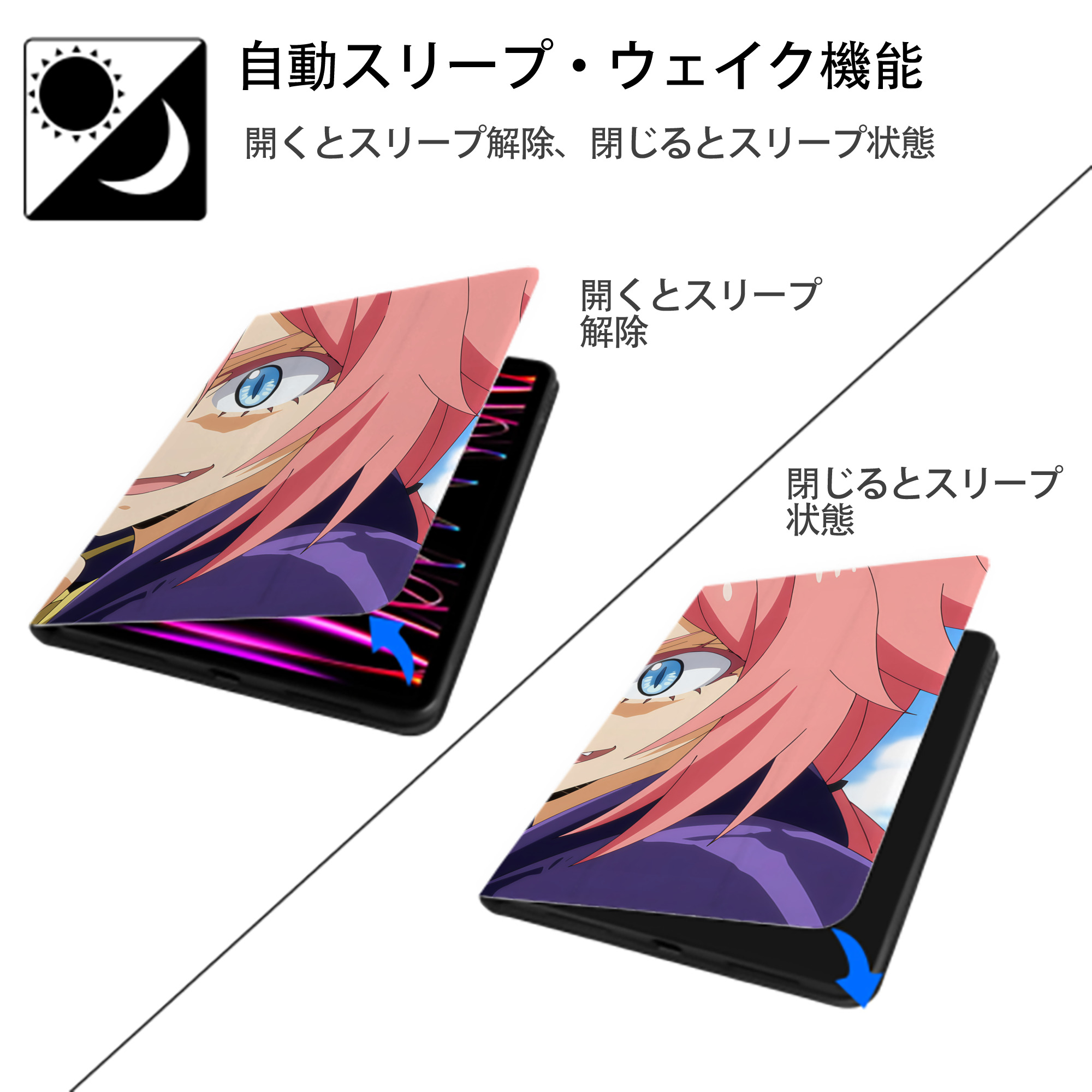 転スラ Regarding Reincarnated to Slime IPadケース ペンホルダー付き ブックスタイルデザイン