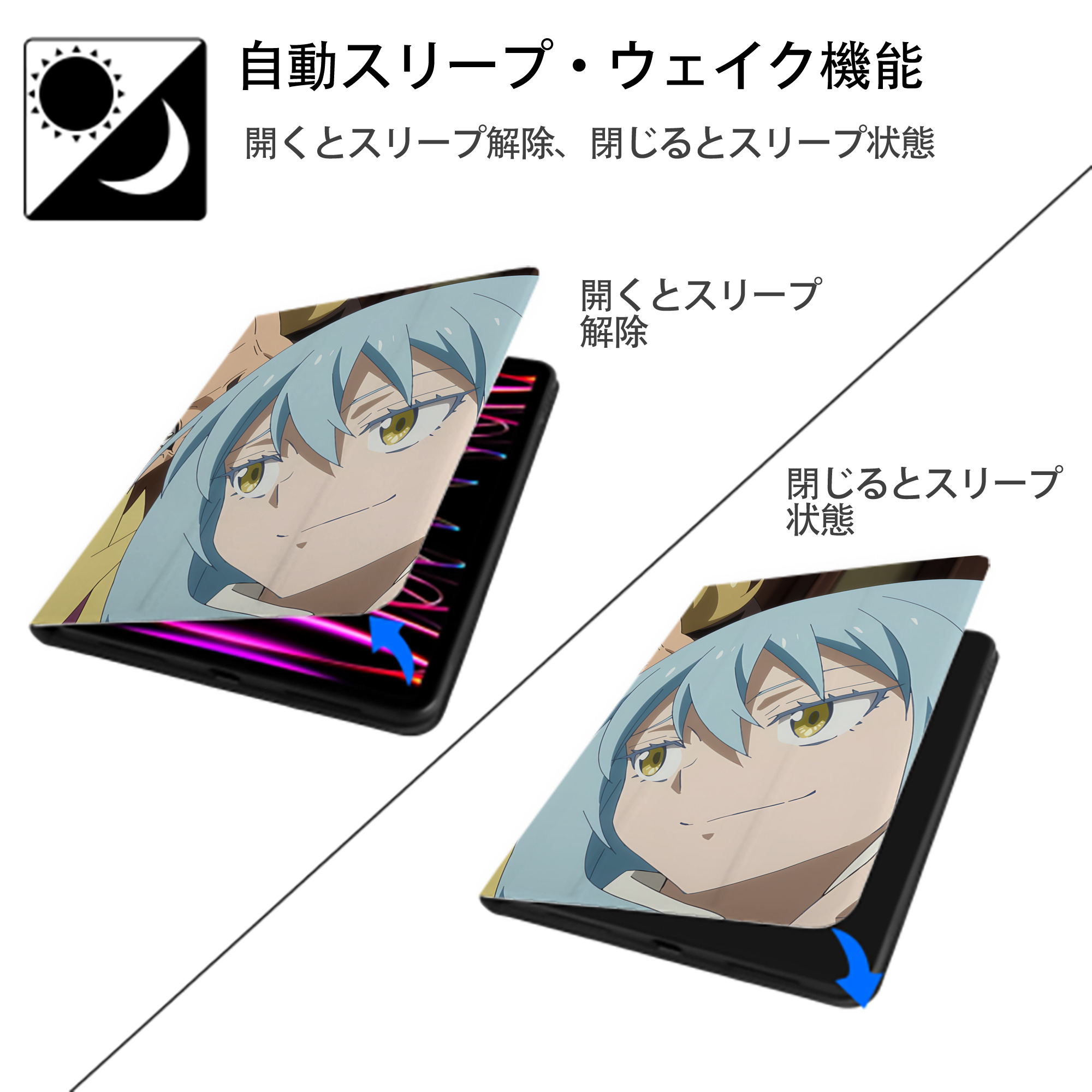 転スラ Regarding Reincarnated to Slime IPadケース ペンホルダー付き ブックスタイルデザイン
